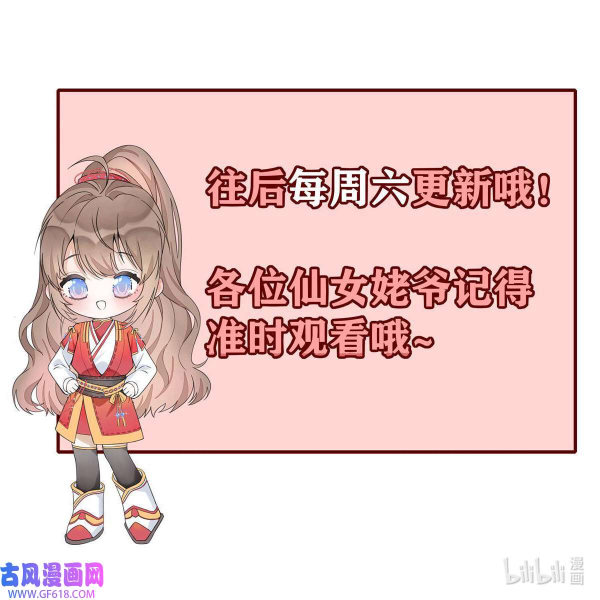 首辅娇娘06 06