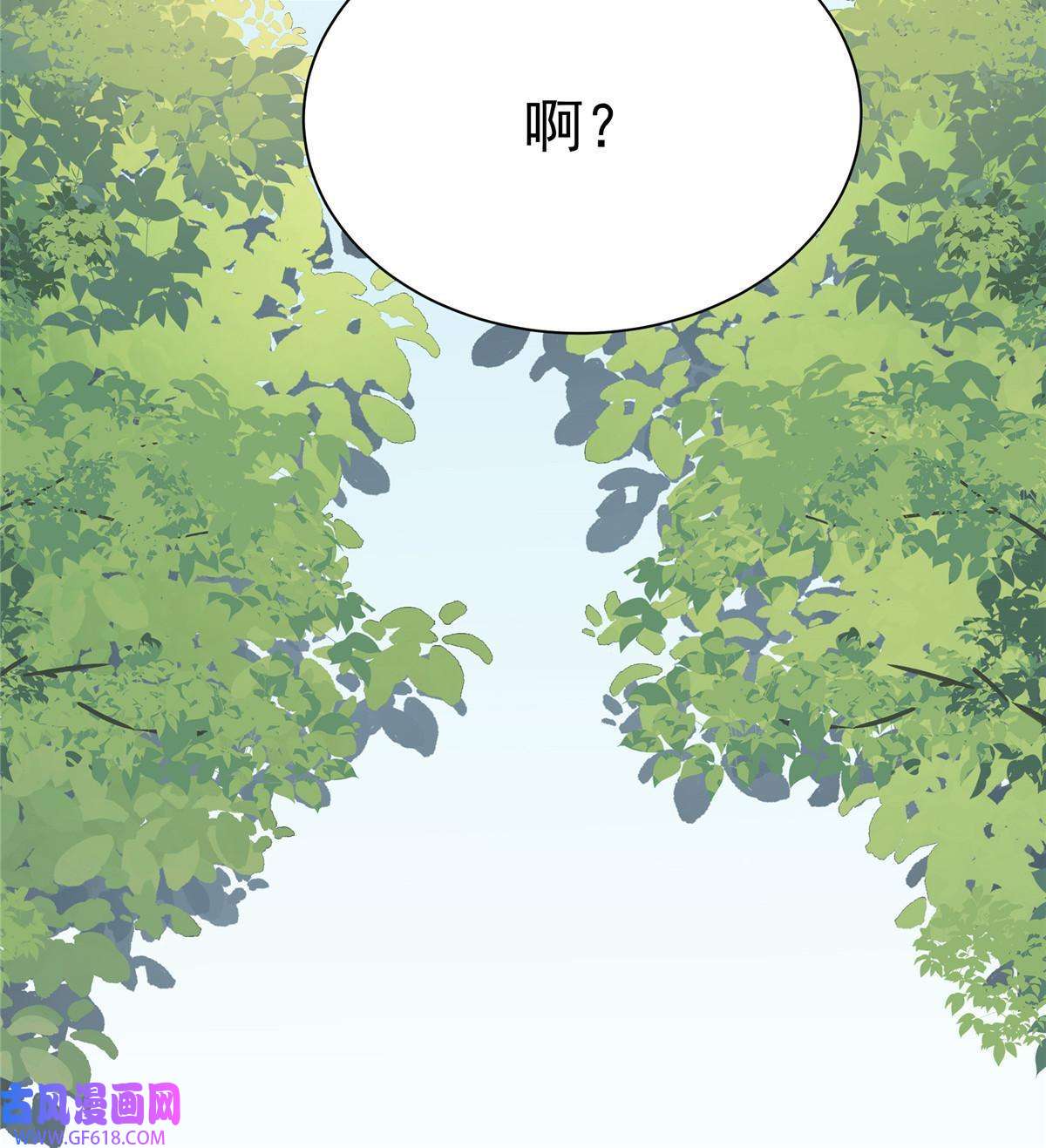 首辅娇娘08