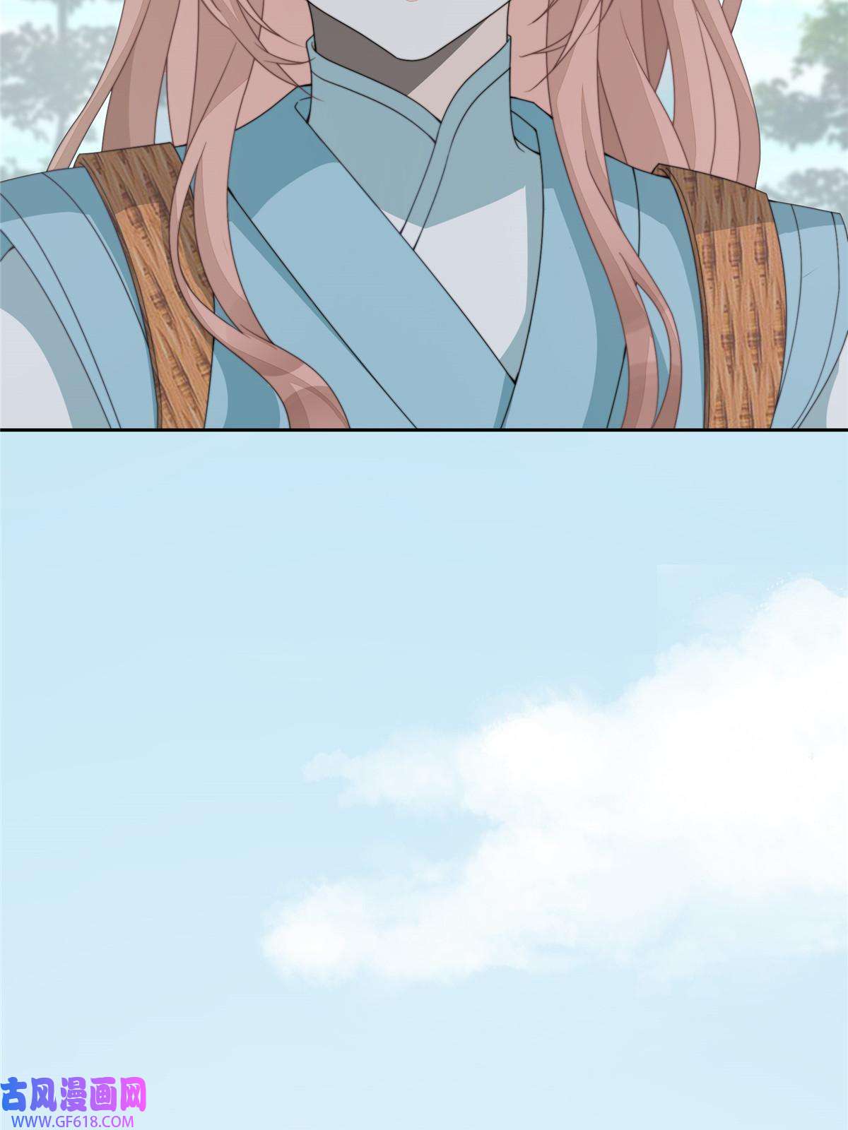 首辅娇娘08