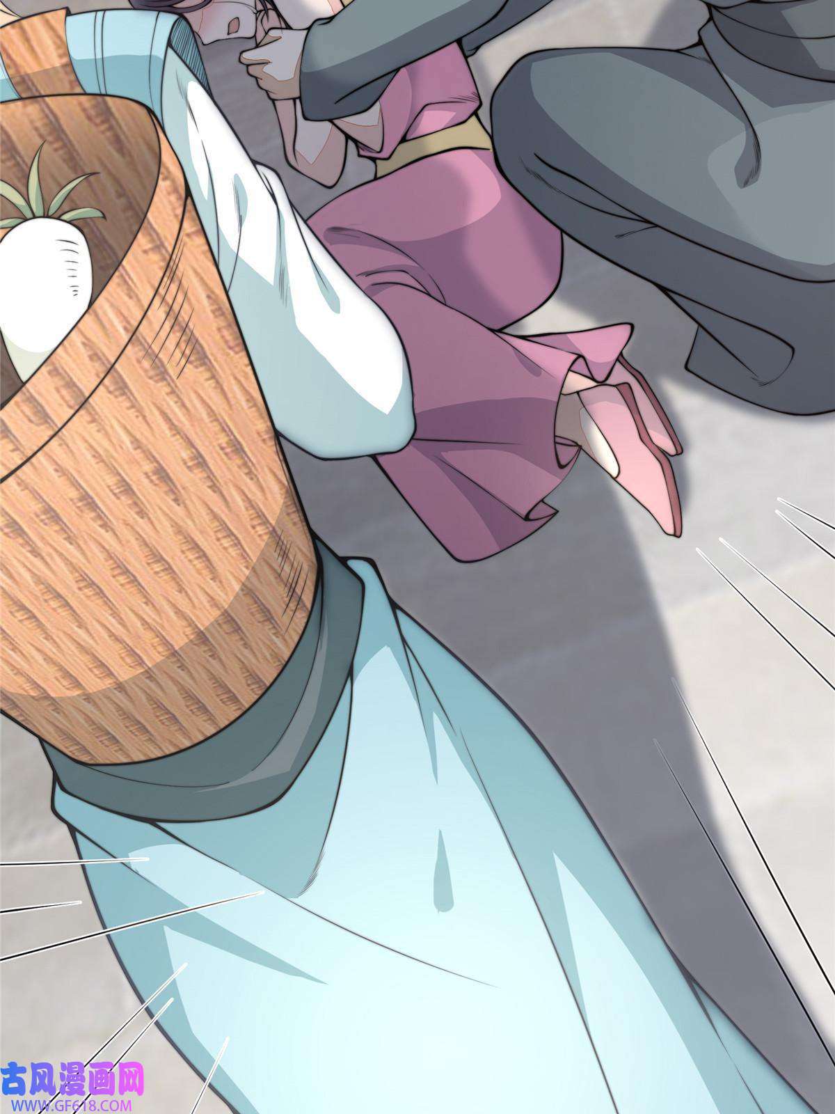 首辅娇娘08