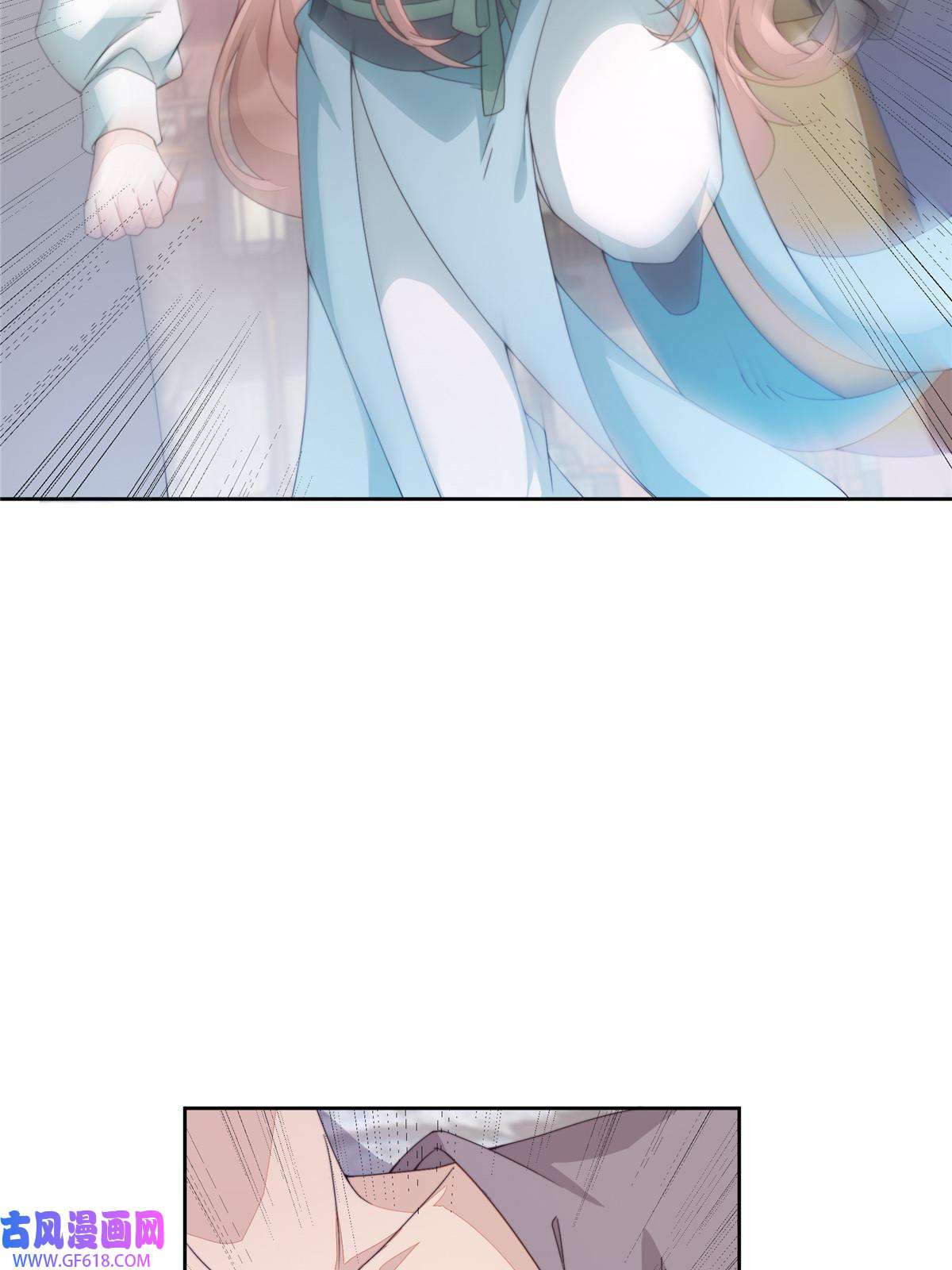 首辅娇娘08