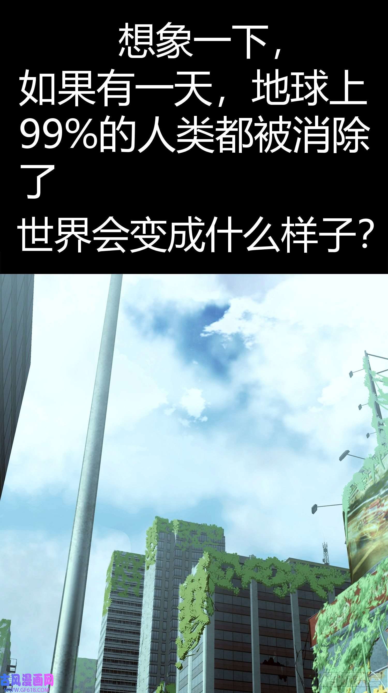 黑夜虫生预告