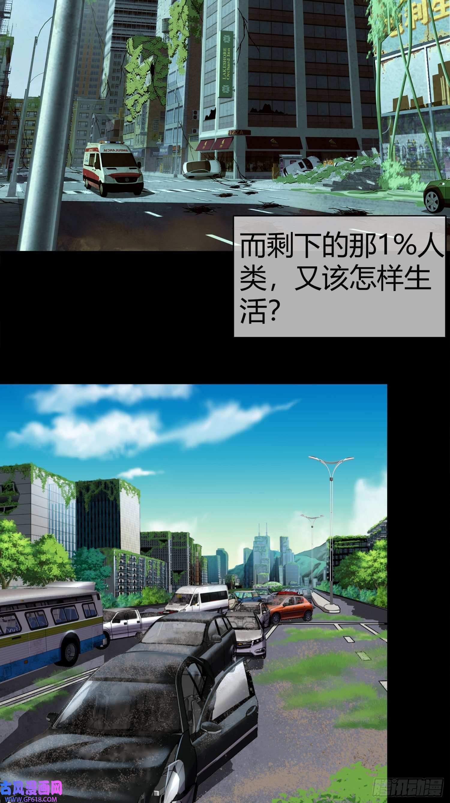 黑夜虫生预告