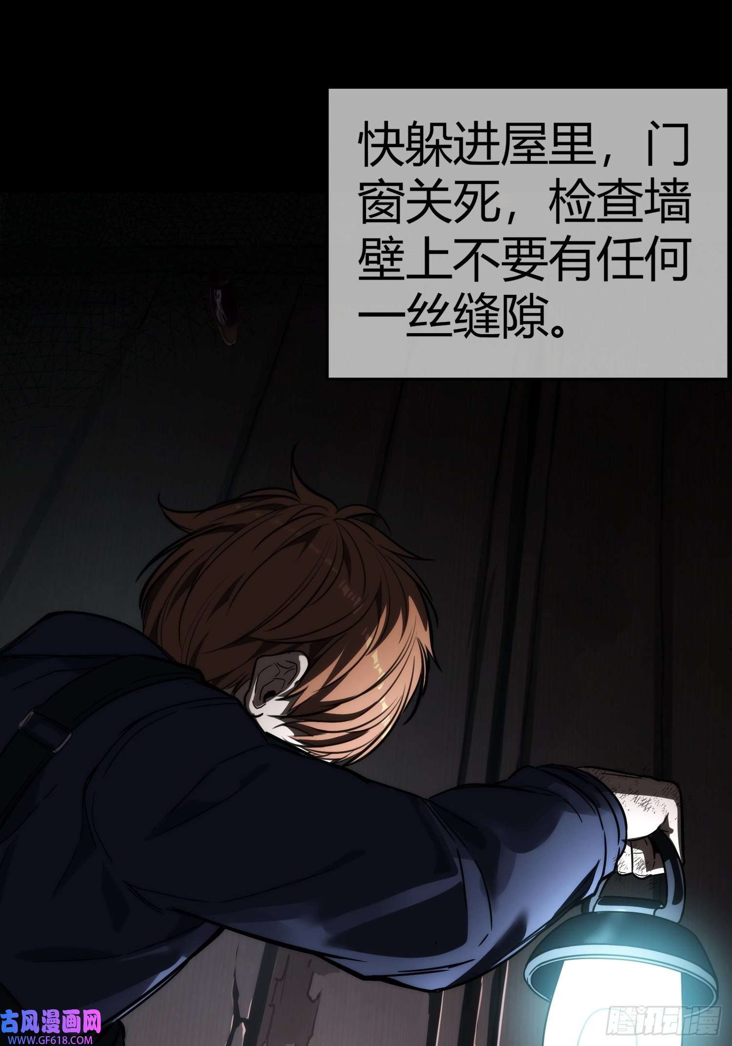 黑夜虫生预告