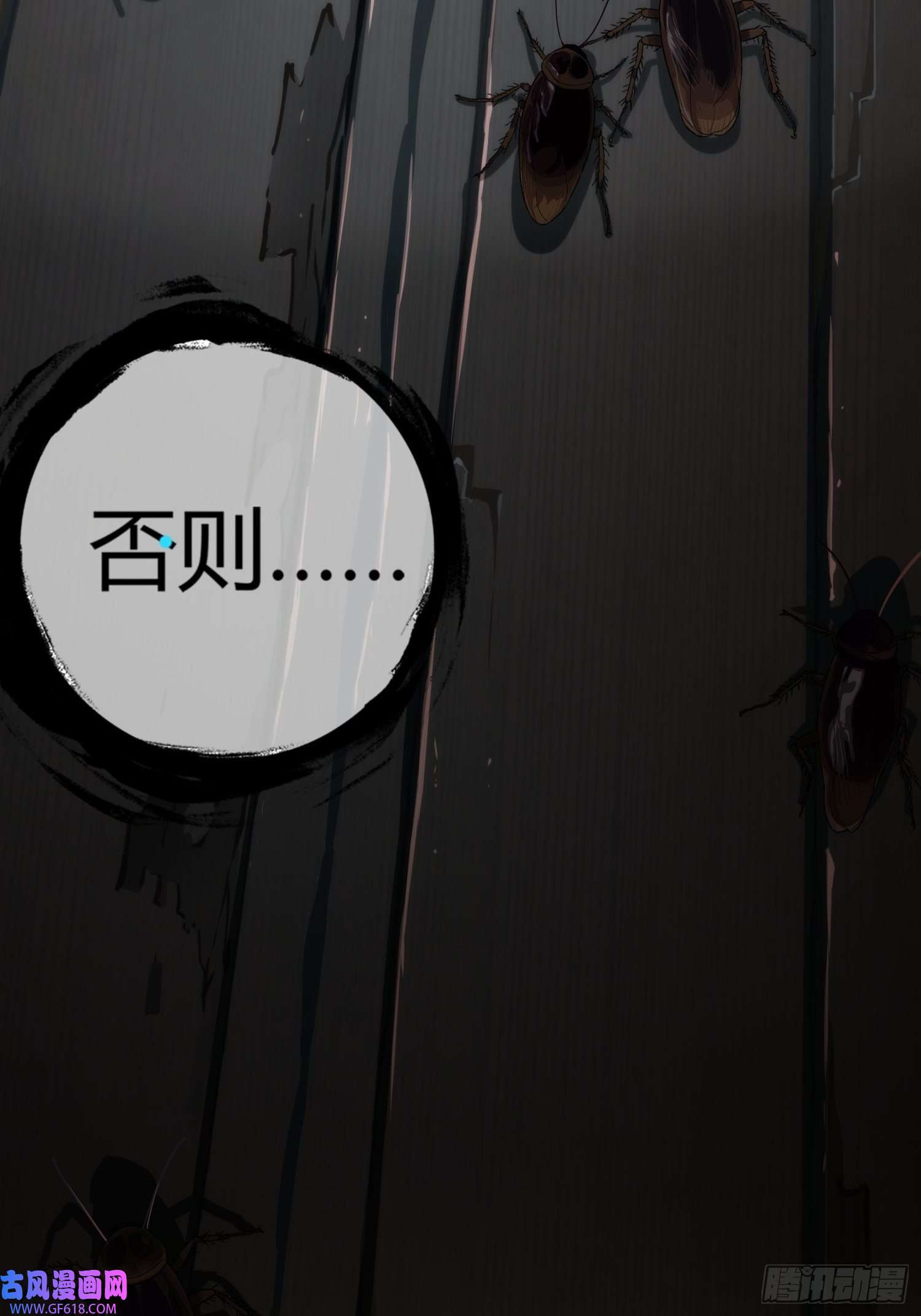黑夜虫生预告