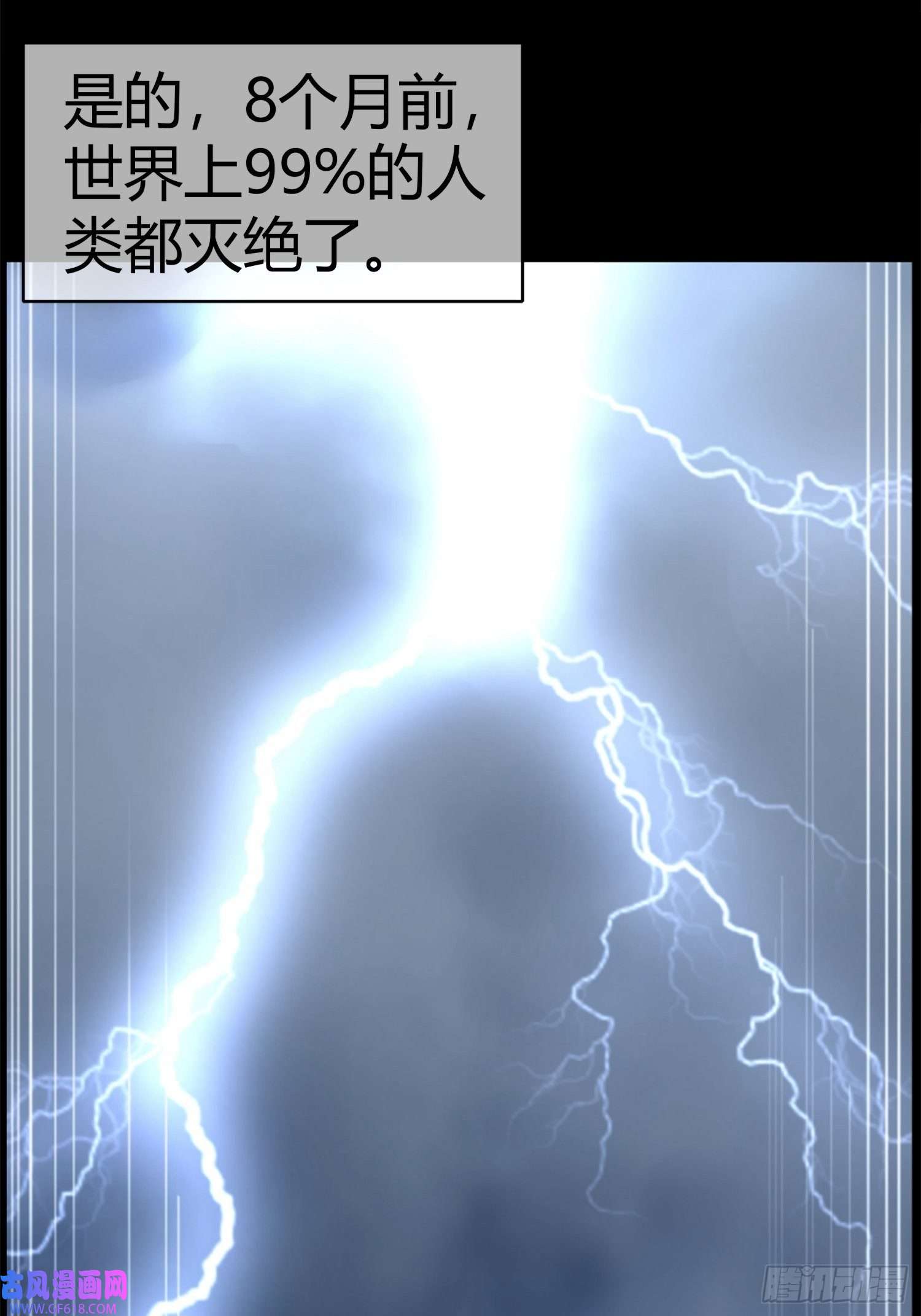 黑夜虫生预告
