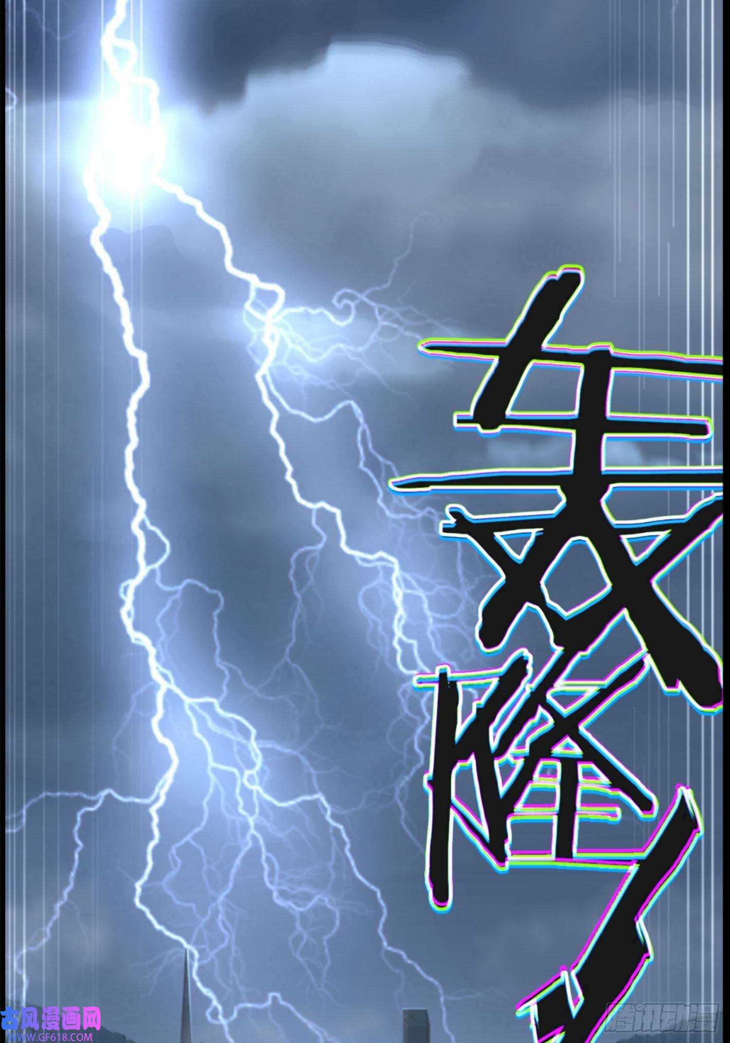 黑夜虫生预告