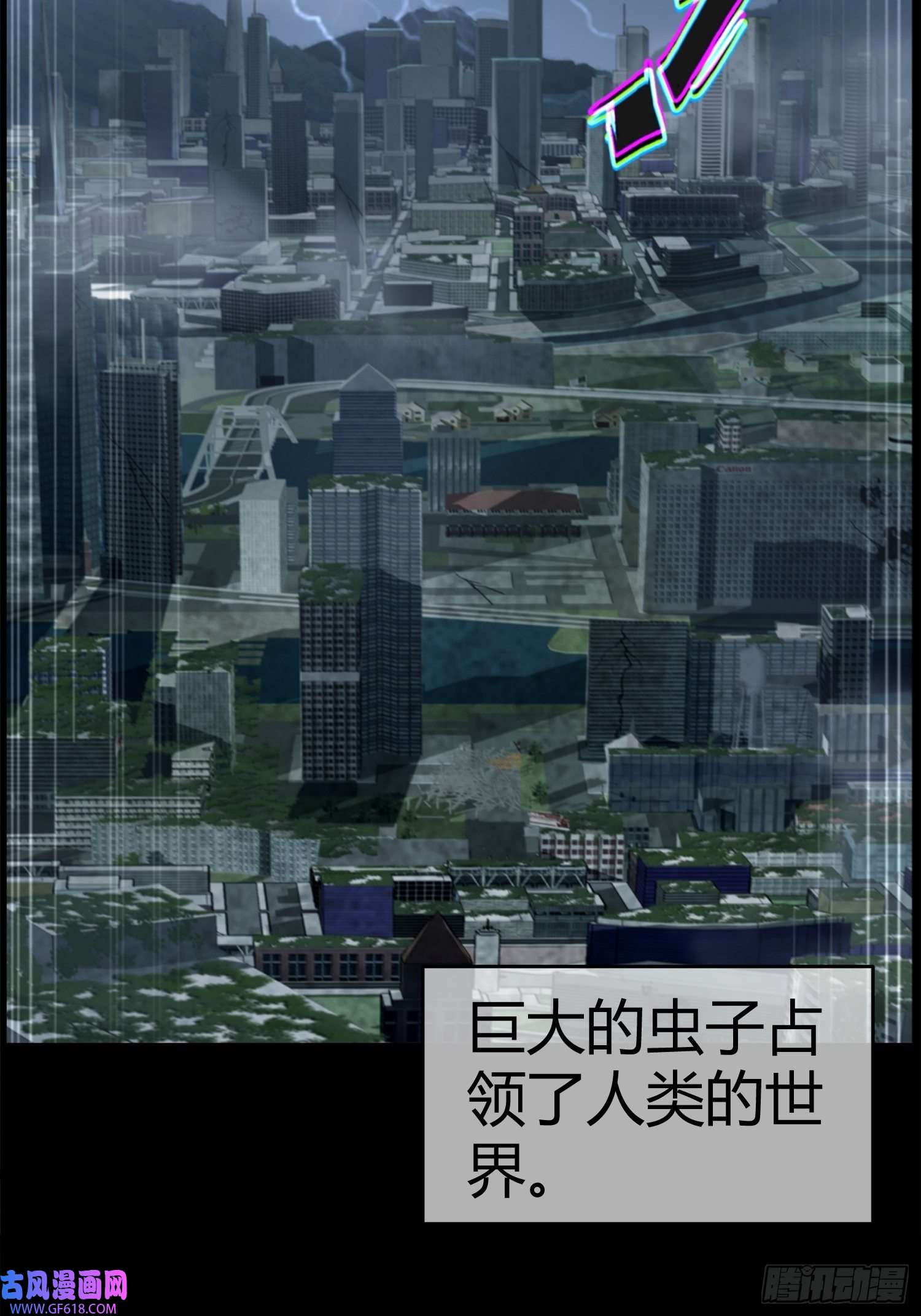 黑夜虫生预告