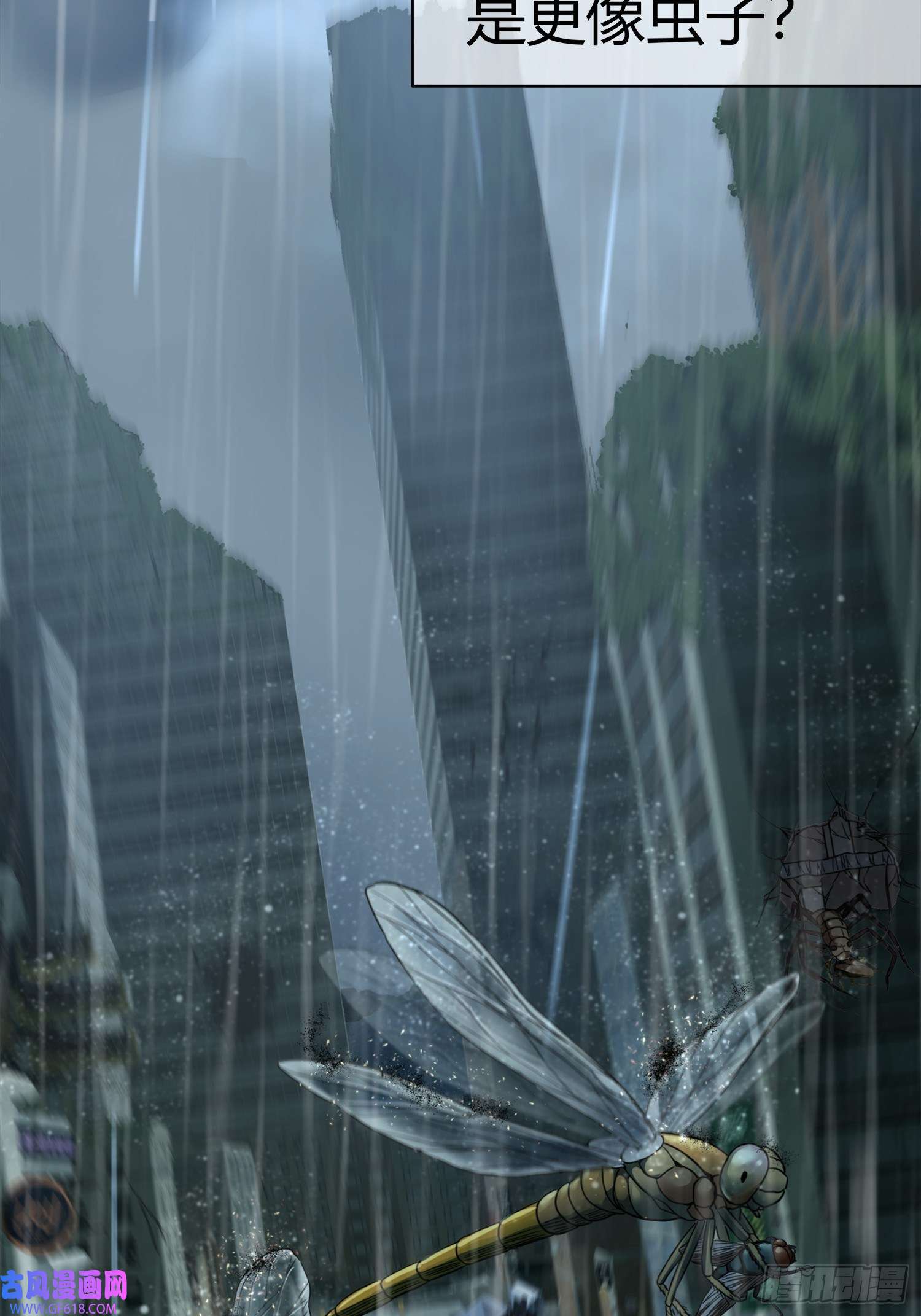 黑夜虫生预告