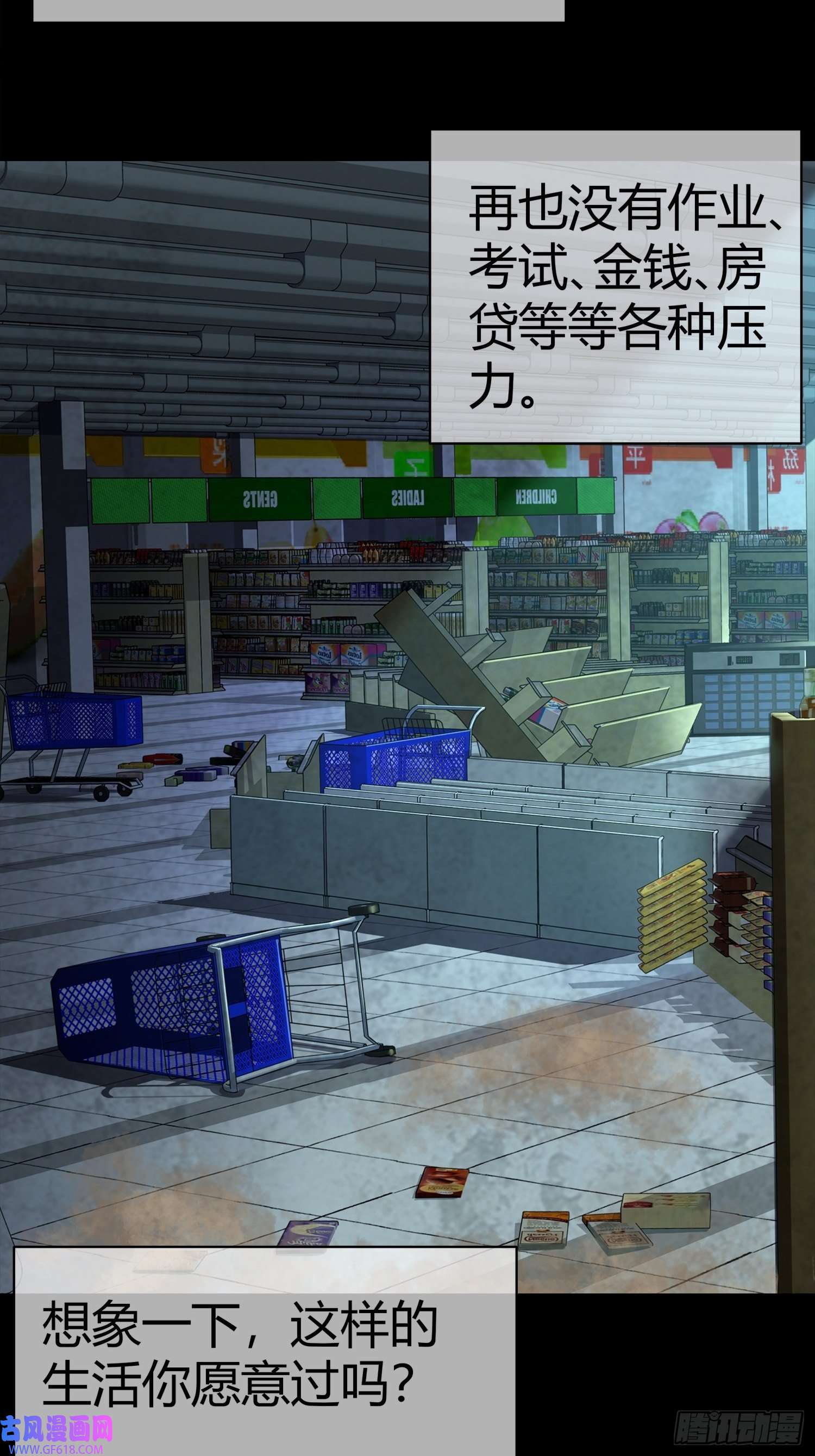 黑夜虫生预告