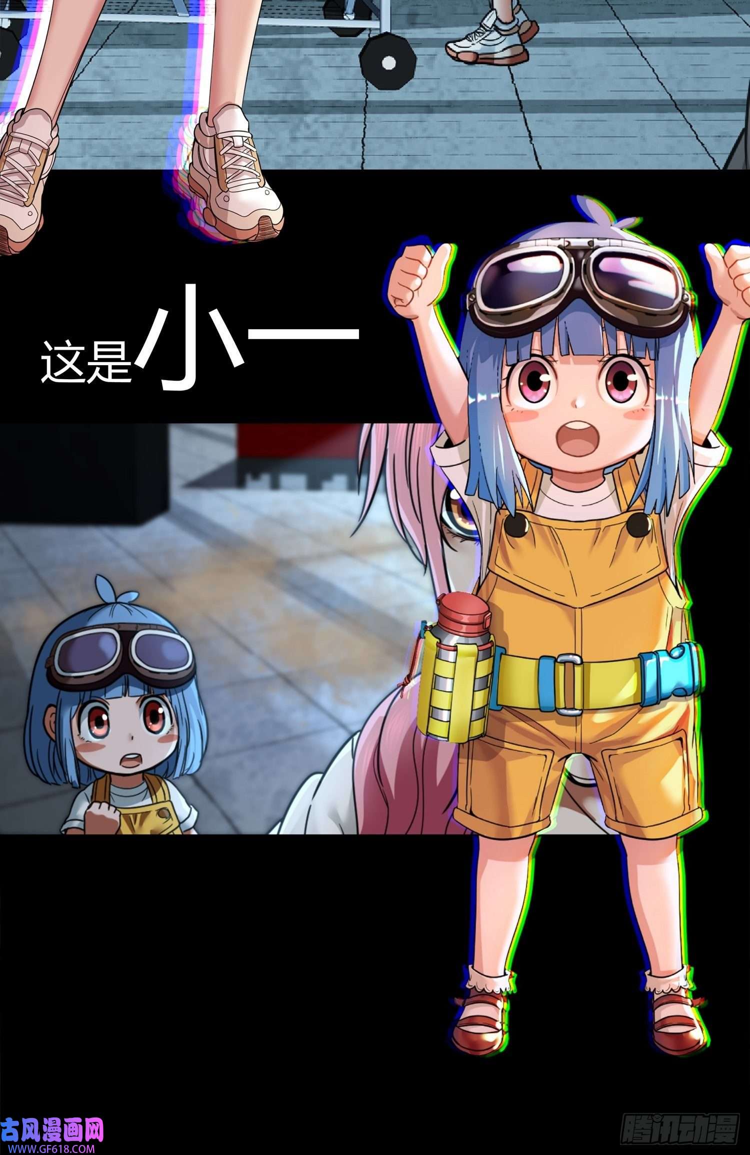黑夜虫生预告