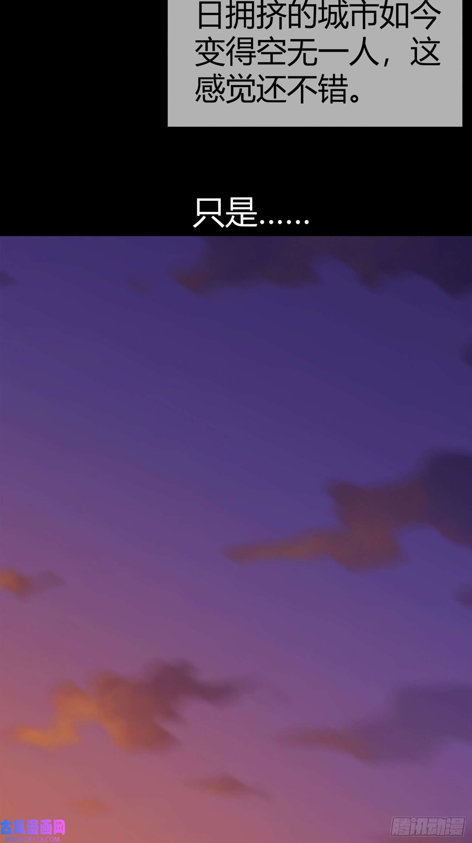 黑夜虫生预告