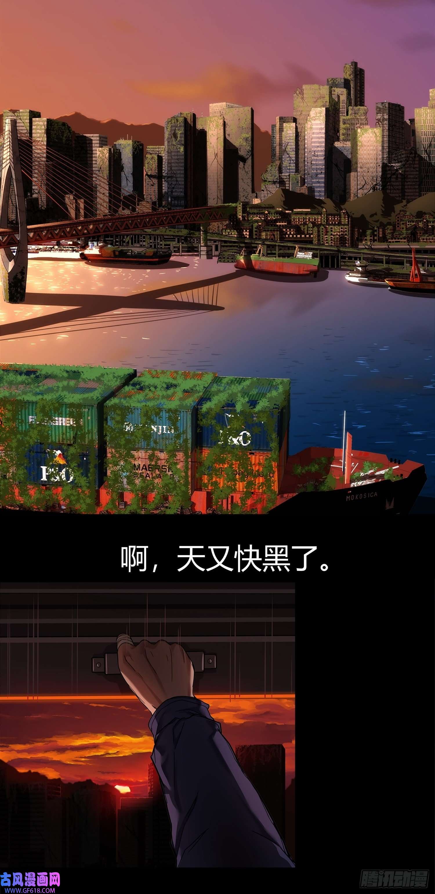 黑夜虫生预告