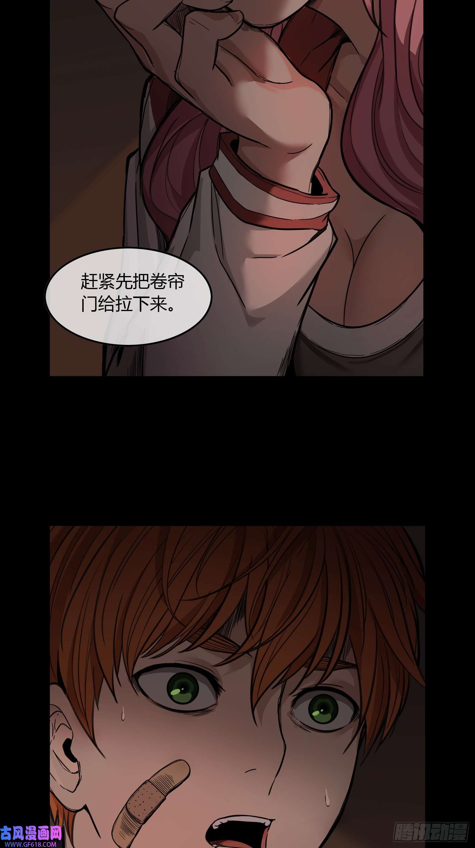 黑夜虫生001 天黑了