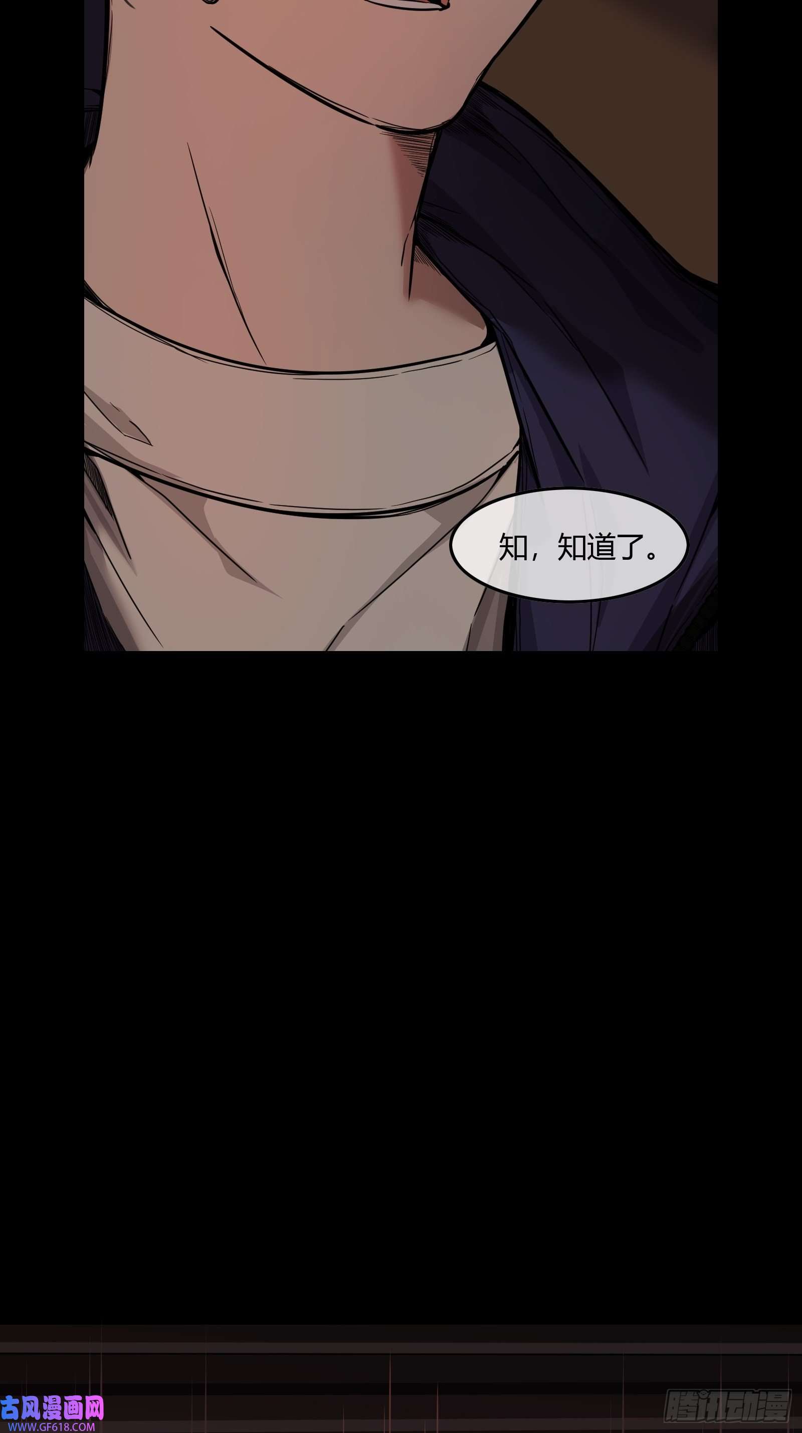 黑夜虫生001 天黑了