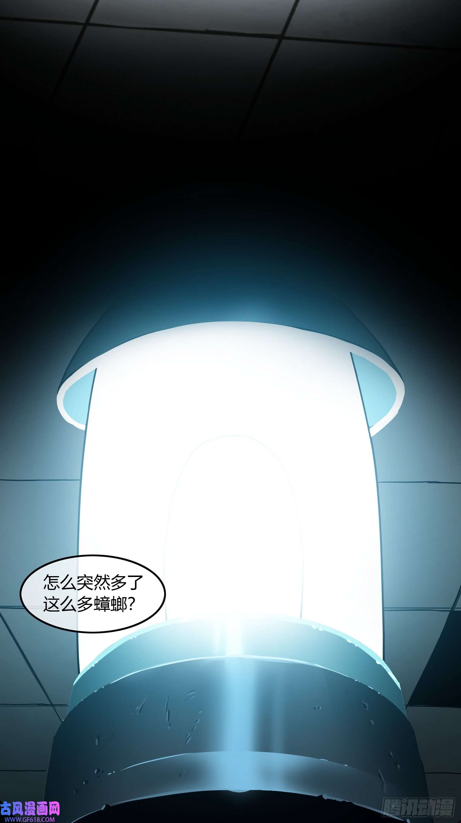 黑夜虫生001 天黑了