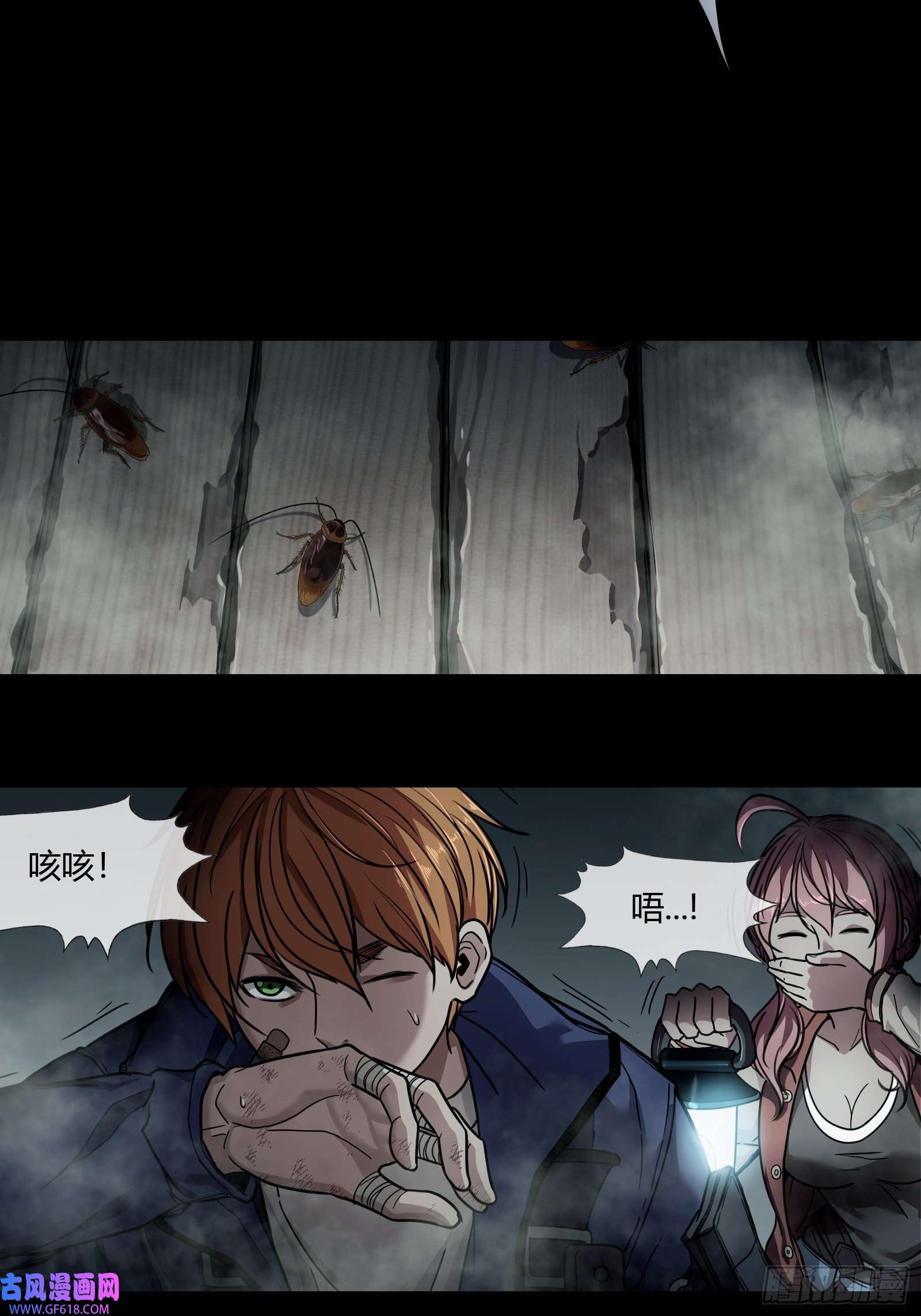 黑夜虫生001 天黑了