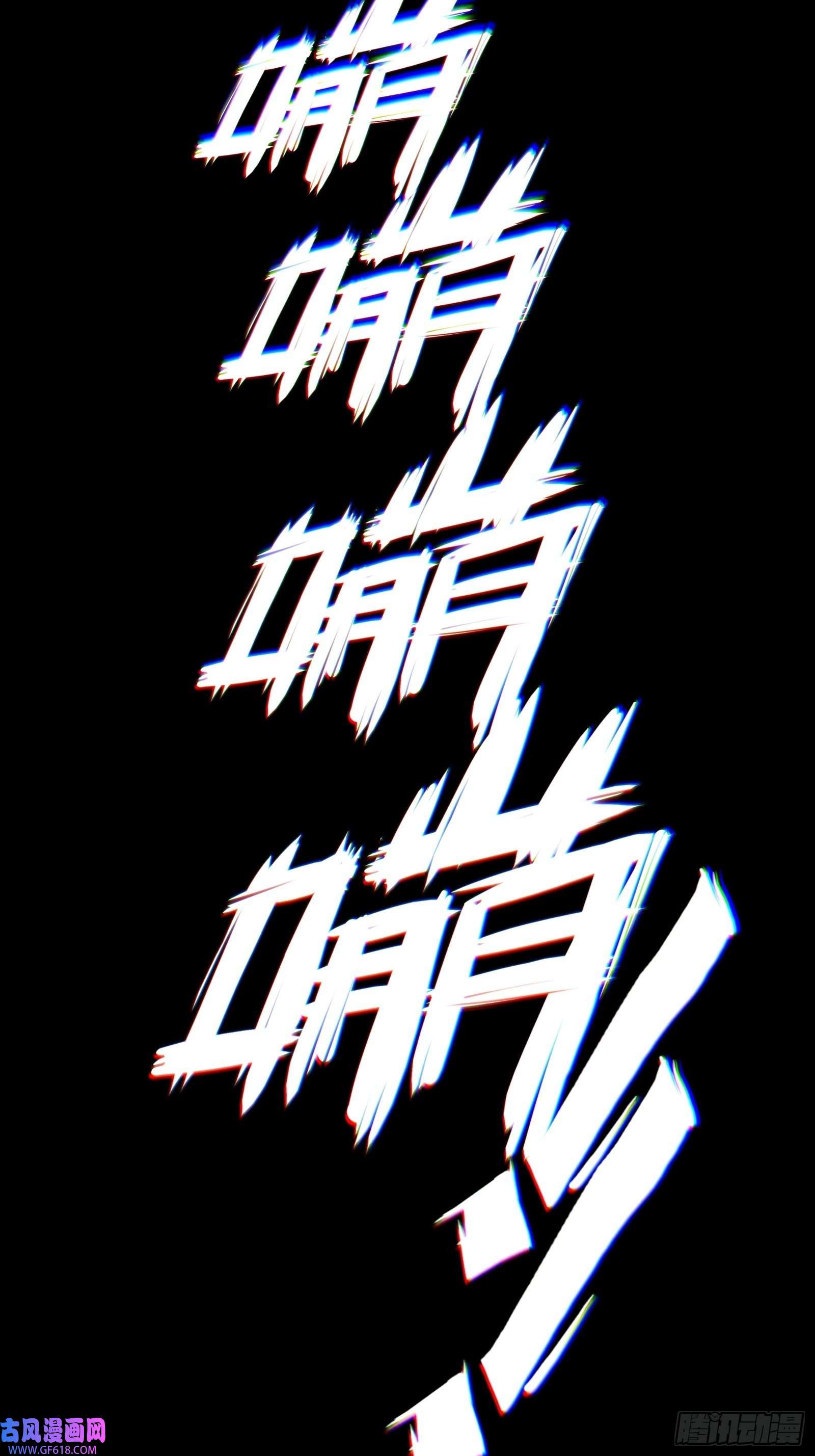 黑夜虫生001 天黑了