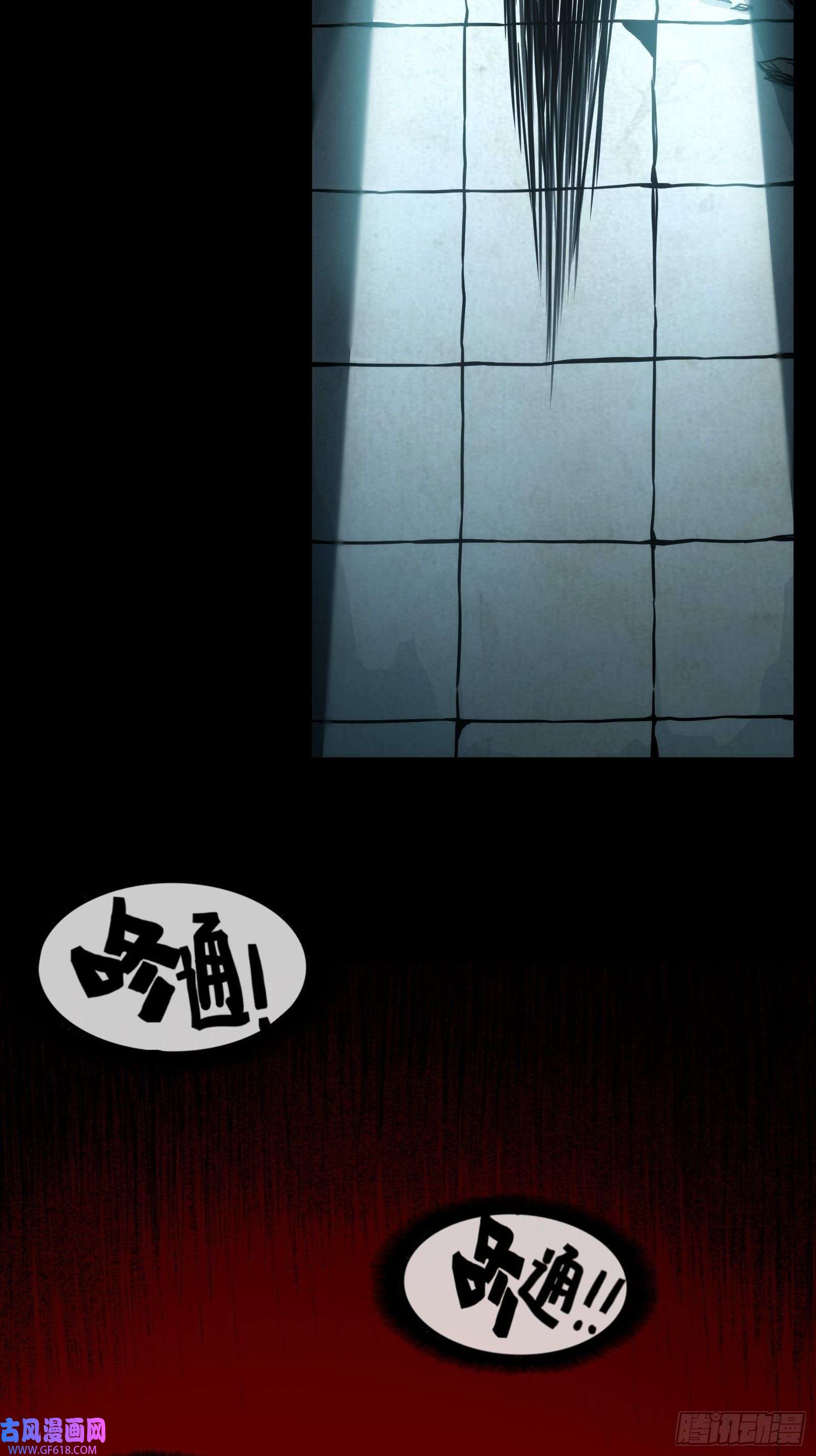 黑夜虫生001 天黑了