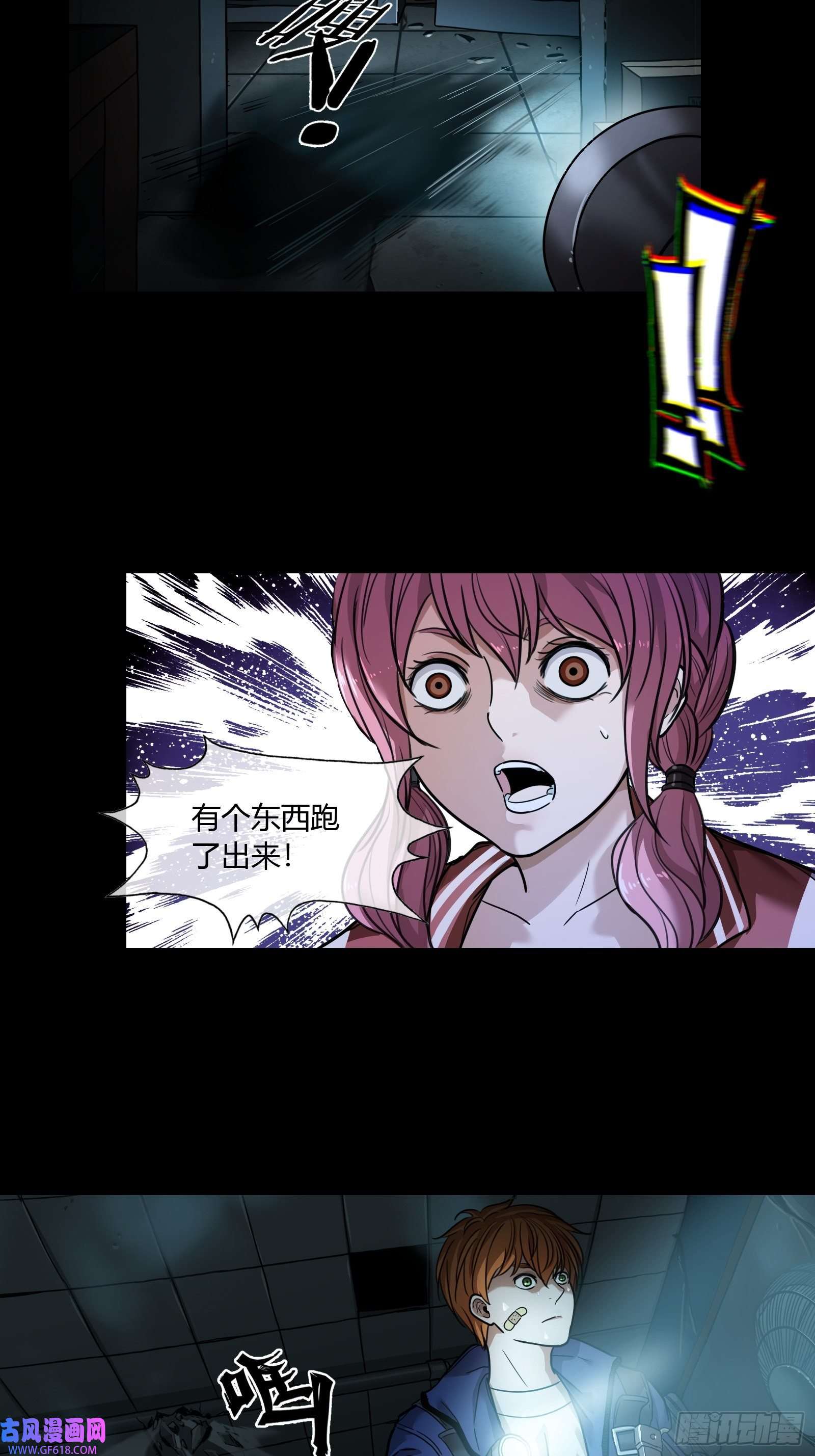 黑夜虫生001 天黑了