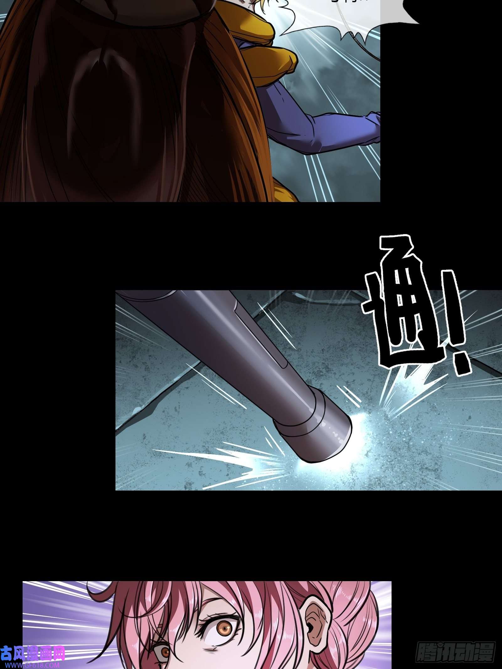 黑夜虫生001 天黑了