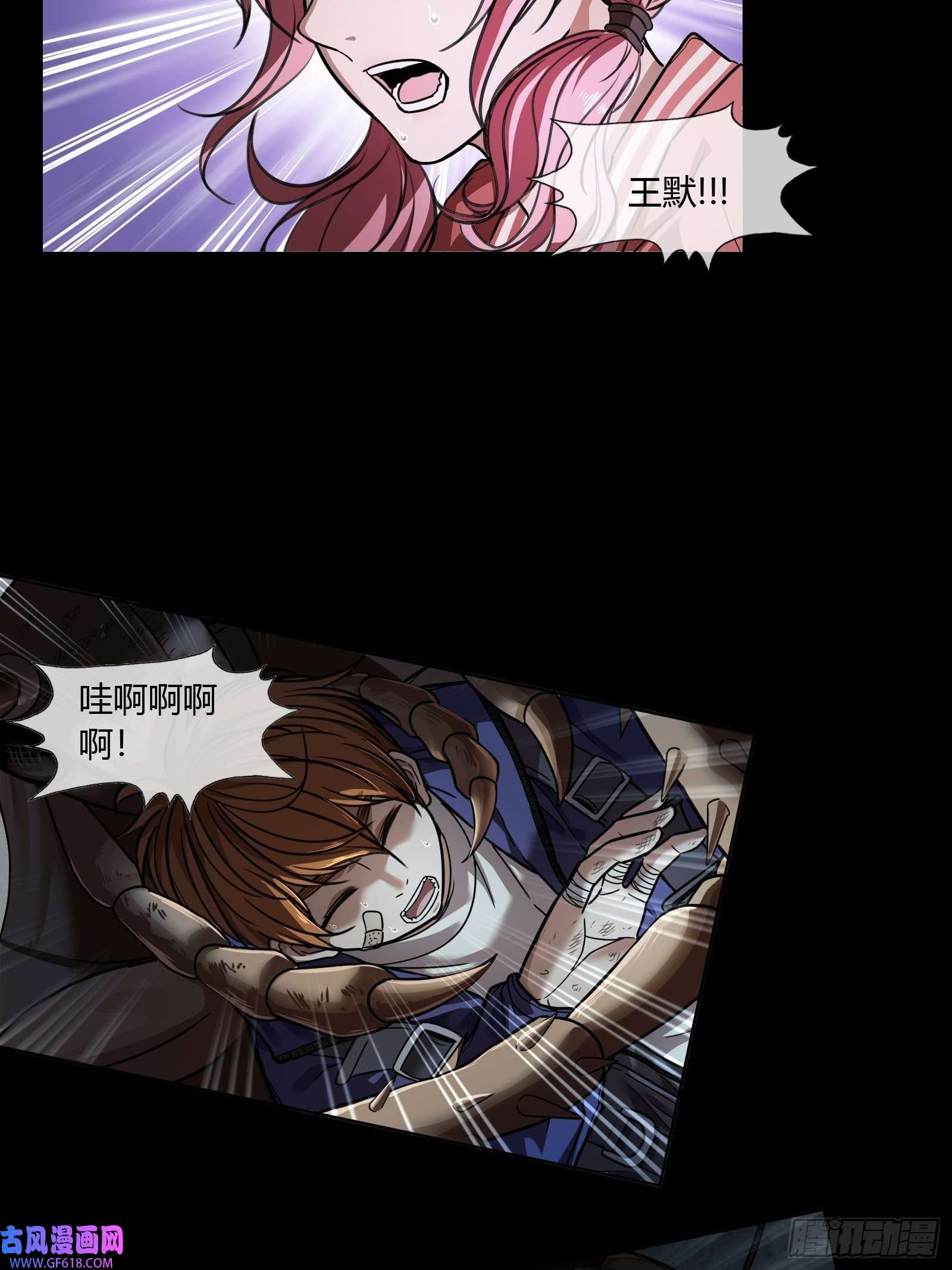 黑夜虫生001 天黑了