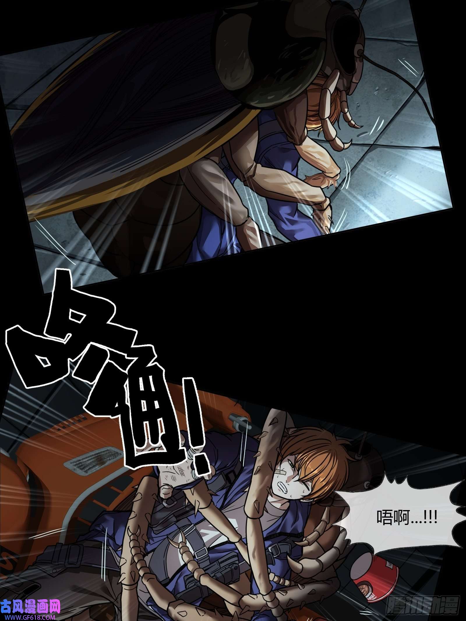 黑夜虫生001 天黑了