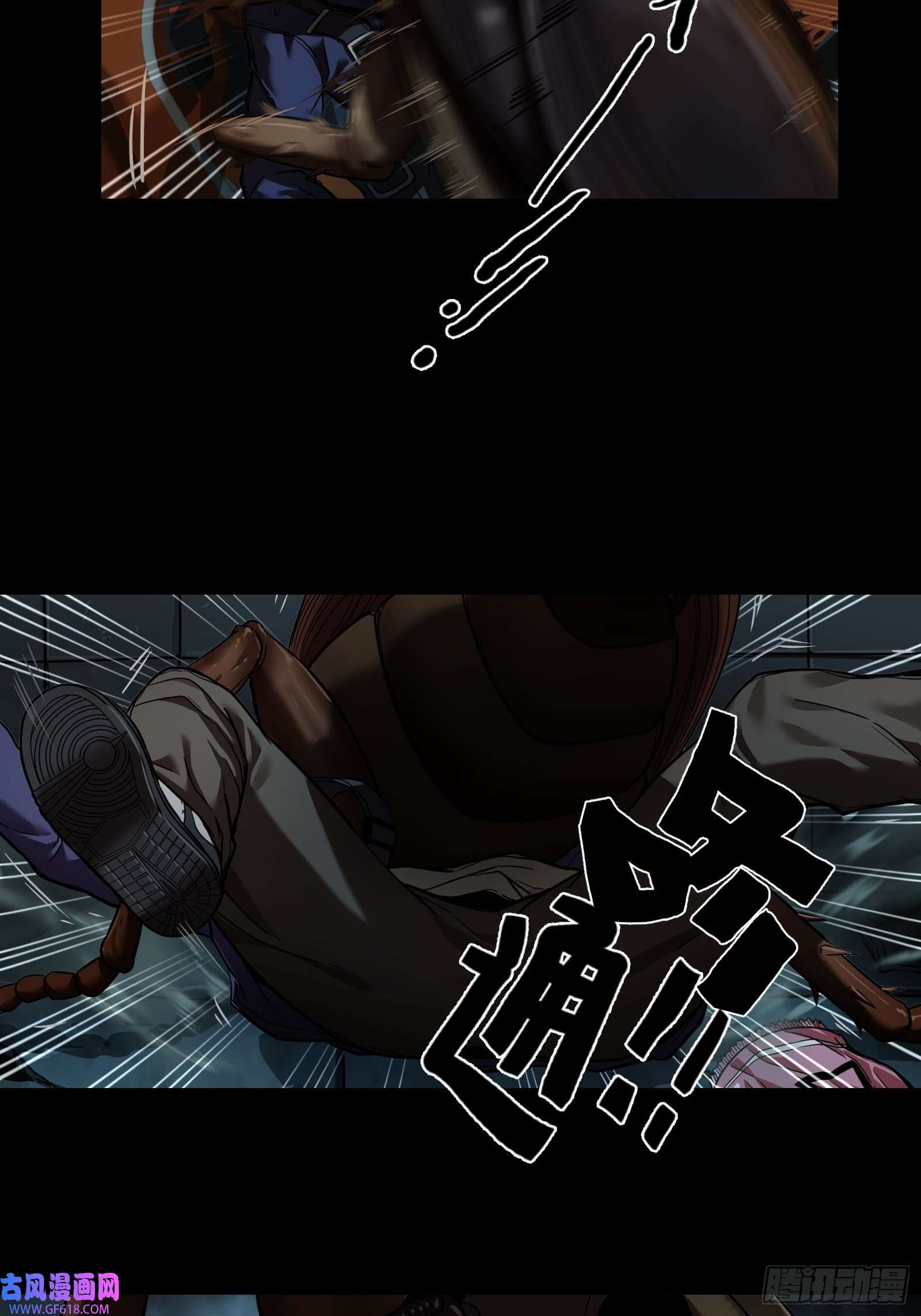 黑夜虫生001 天黑了
