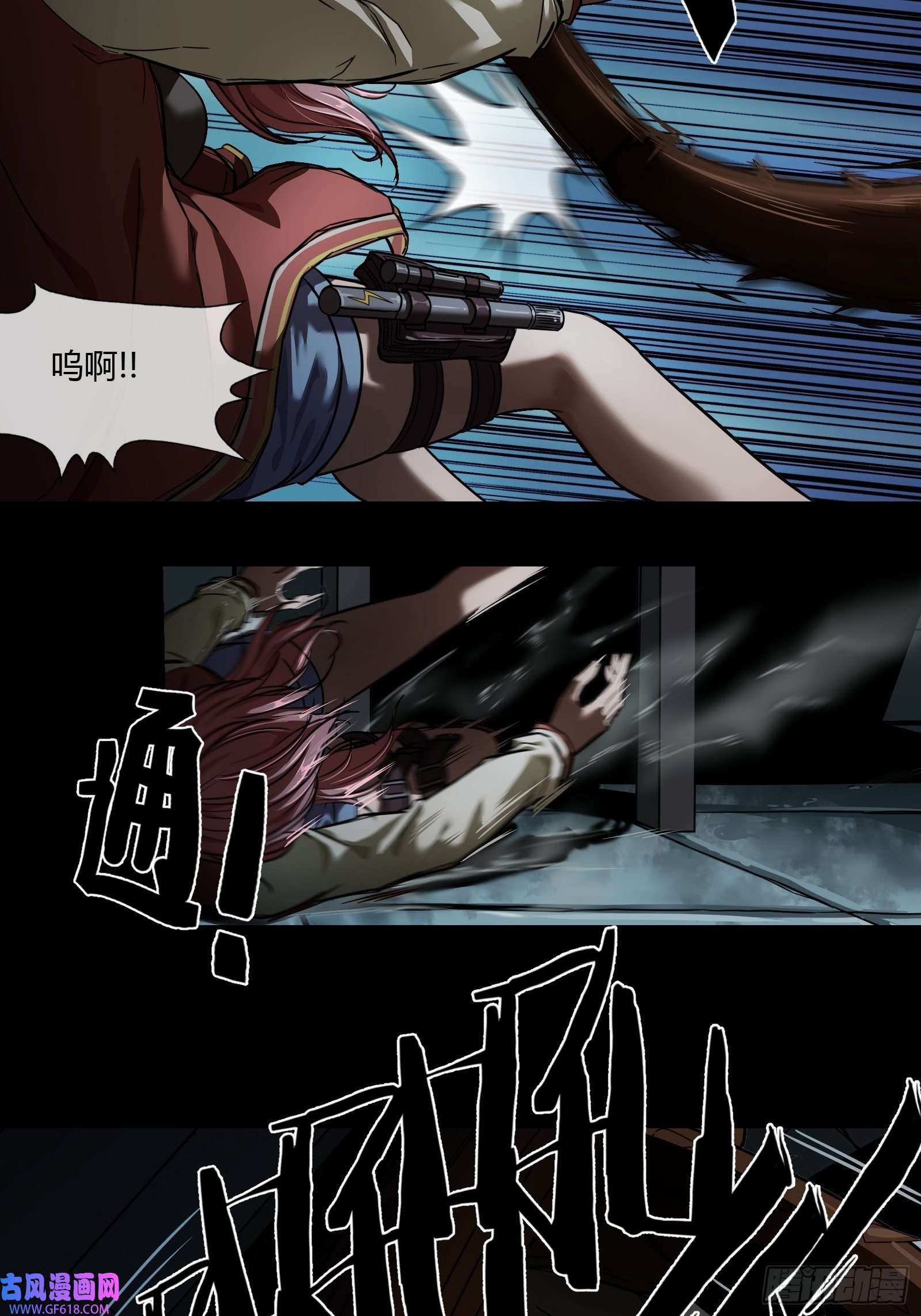 黑夜虫生001 天黑了