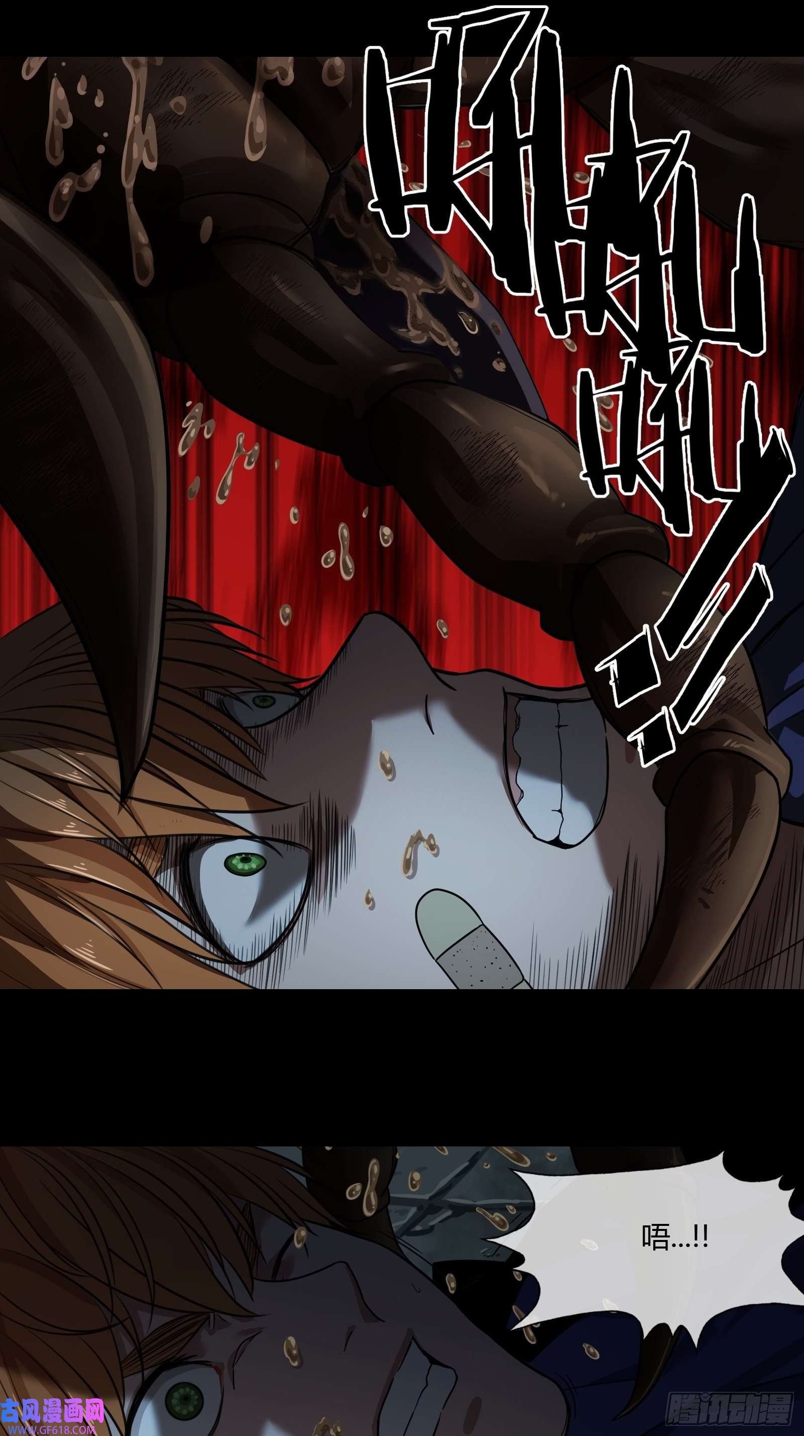 黑夜虫生001 天黑了