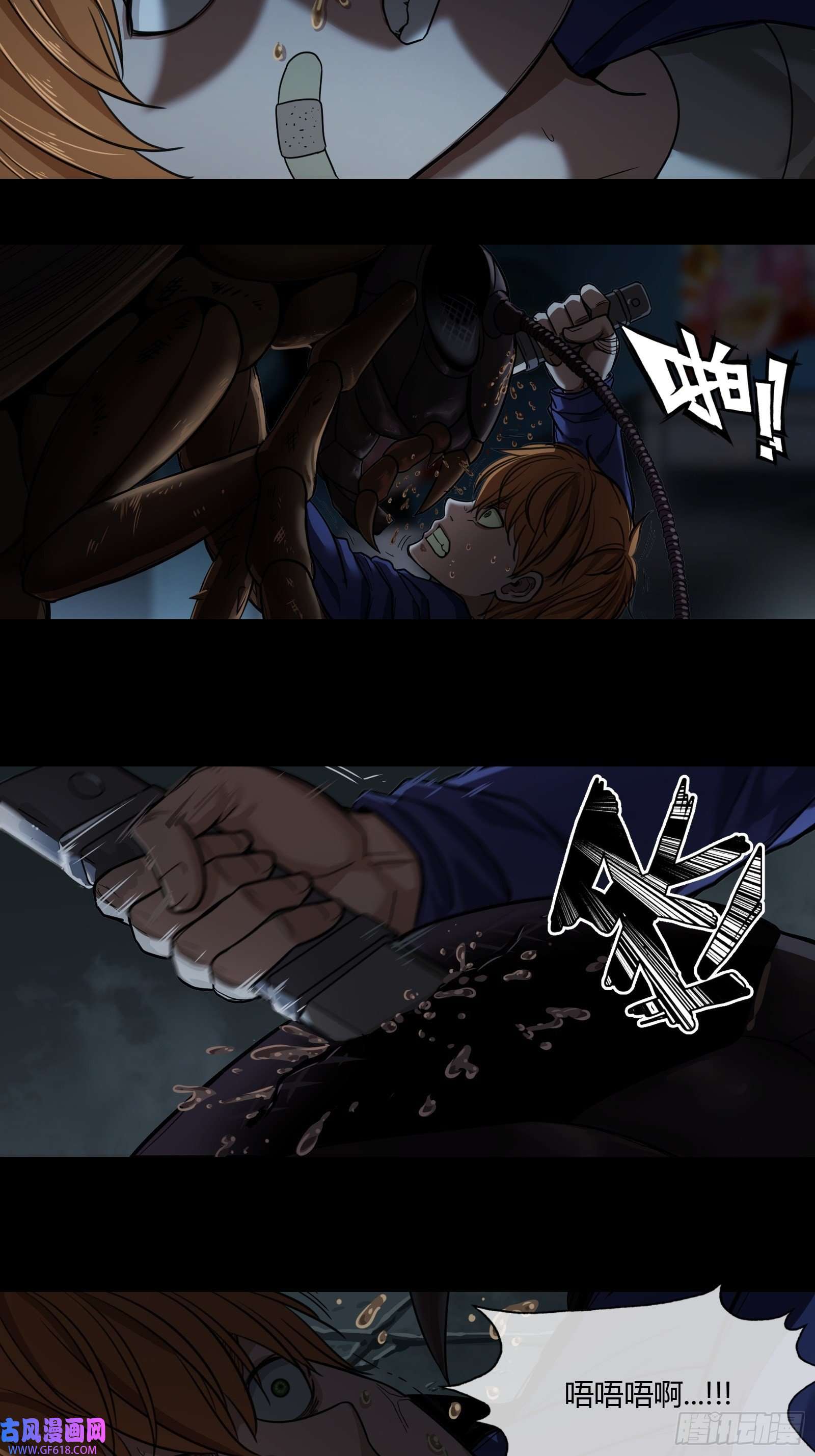 黑夜虫生001 天黑了