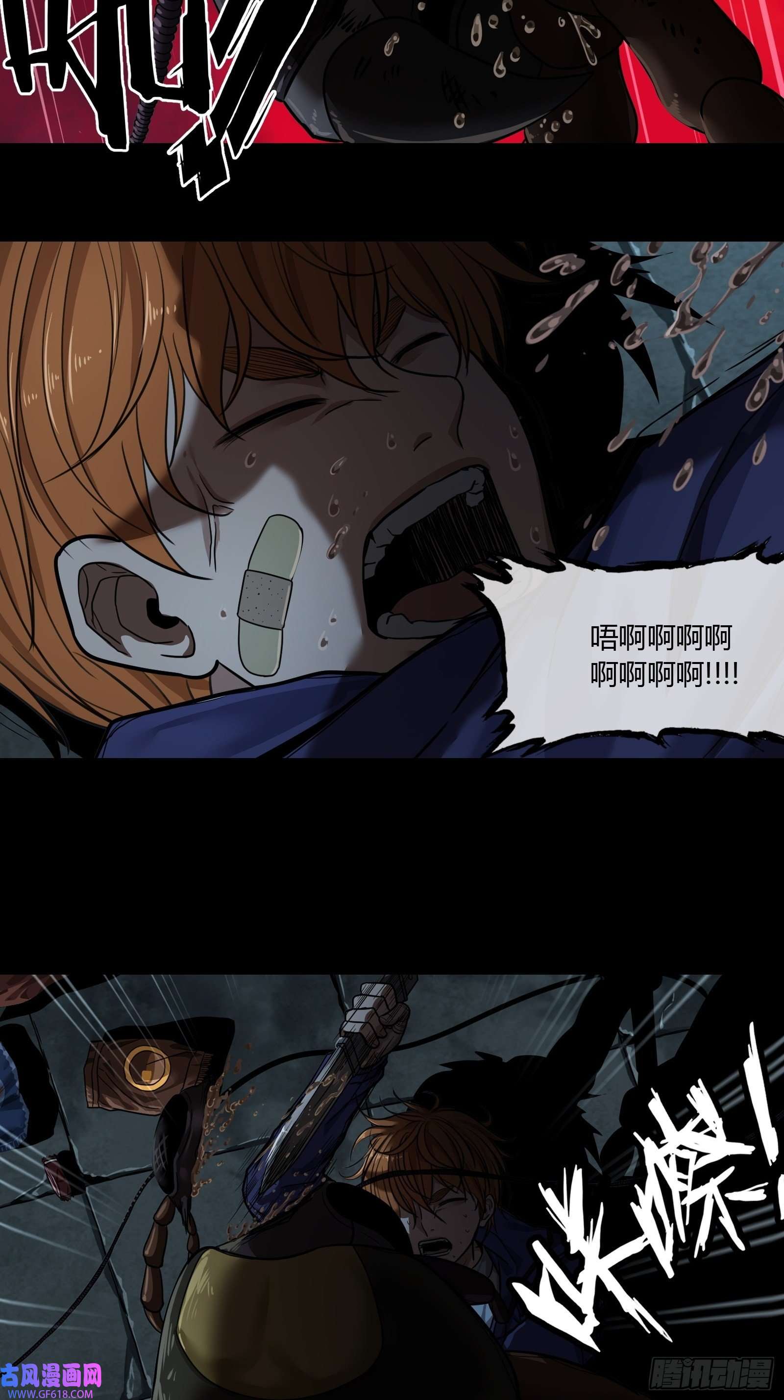 黑夜虫生001 天黑了