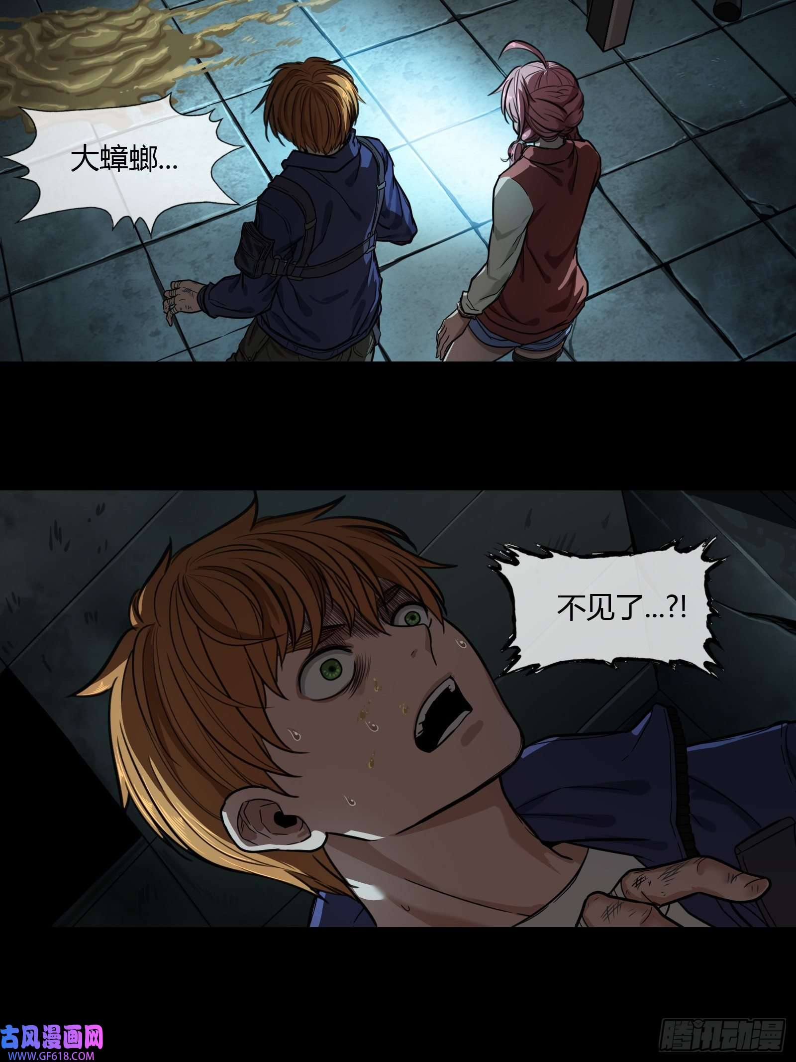 黑夜虫生001 天黑了