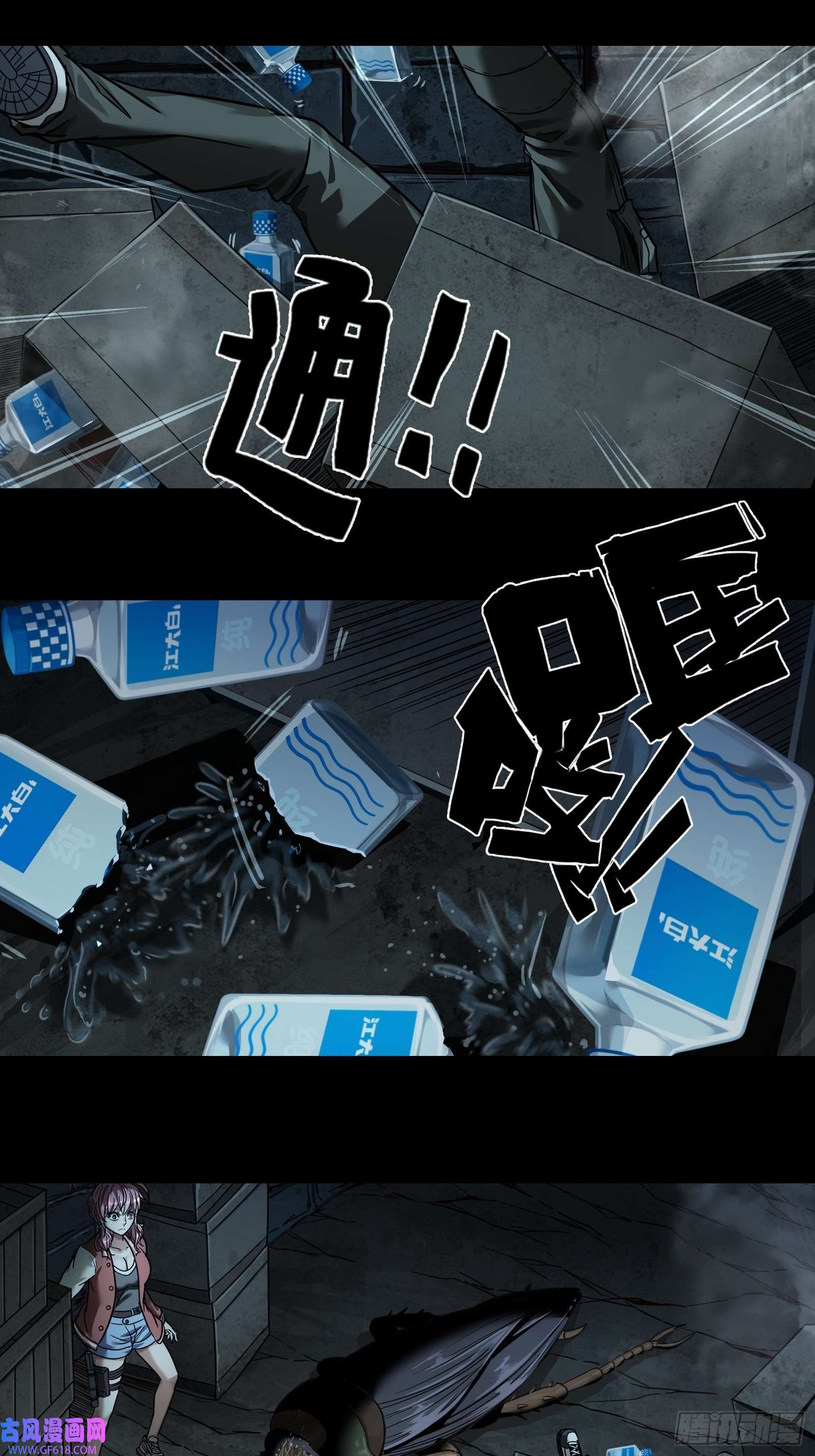 黑夜虫生002 洞