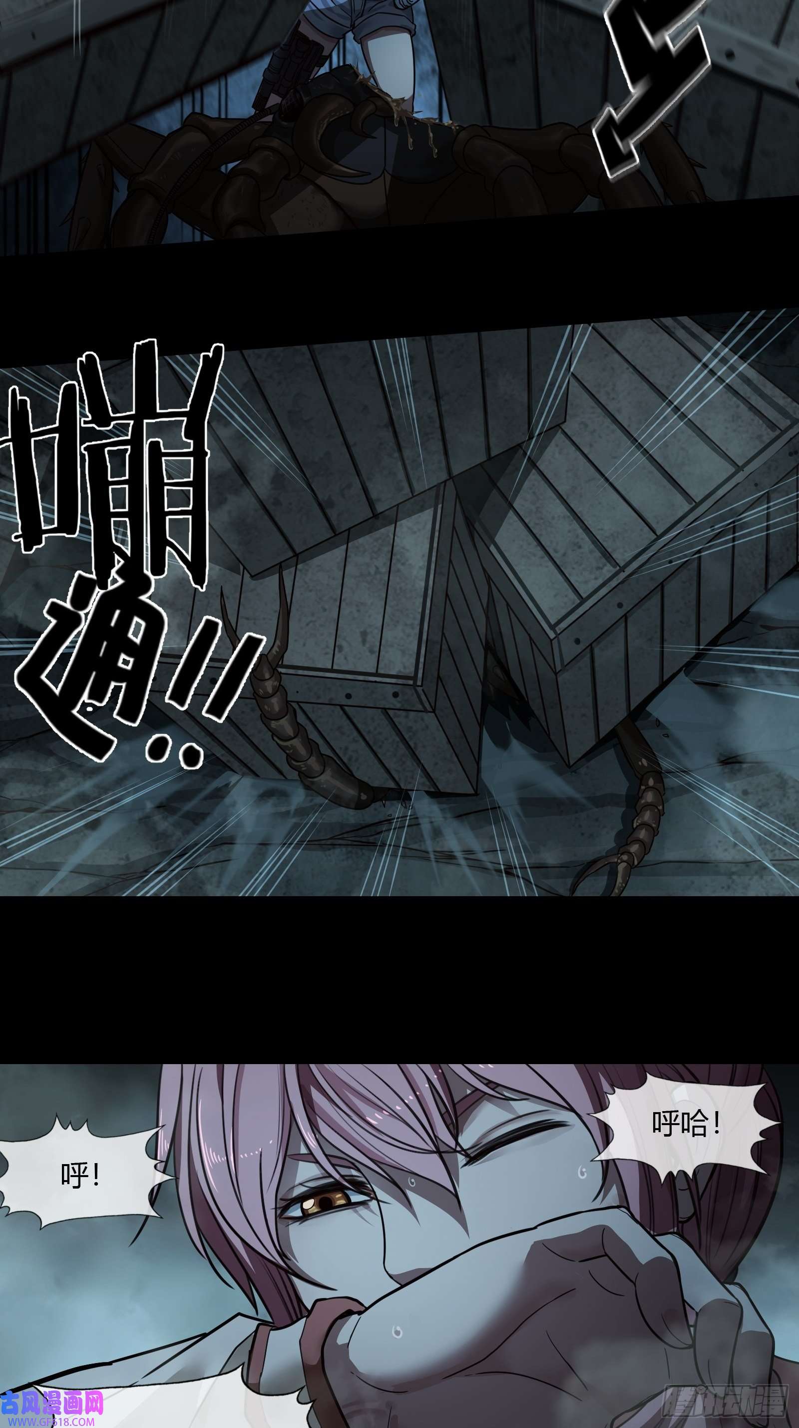 黑夜虫生002 洞