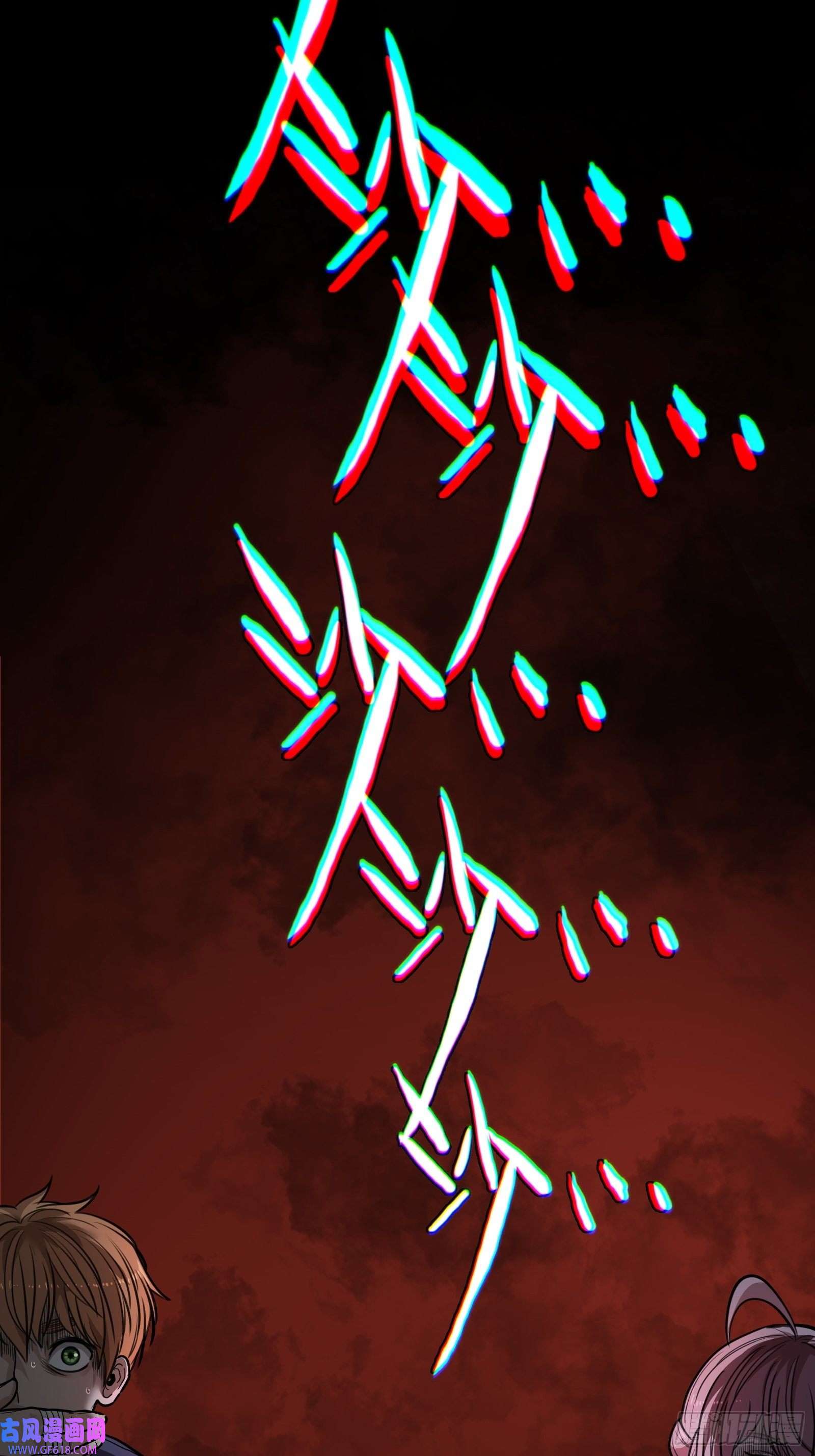 黑夜虫生002 洞