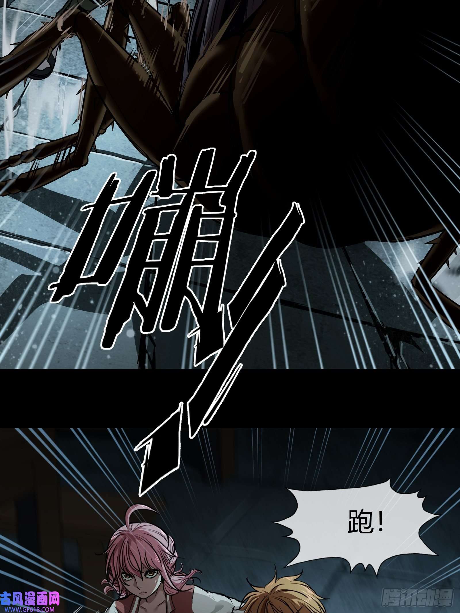 黑夜虫生002 洞