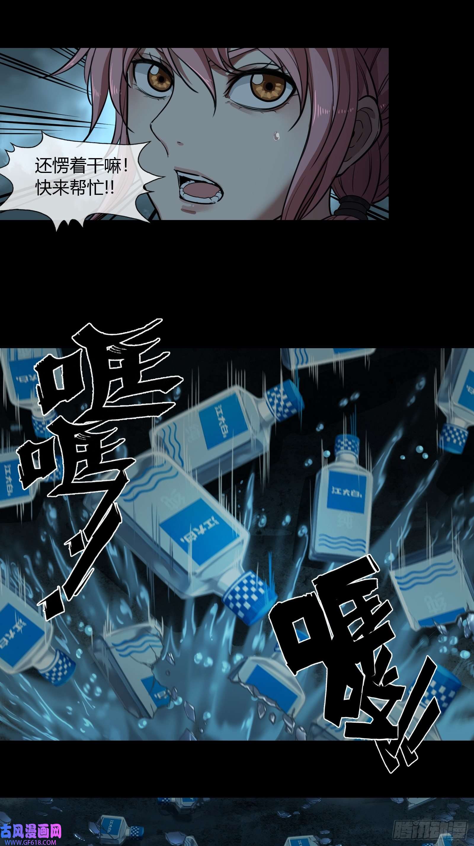 黑夜虫生002 洞