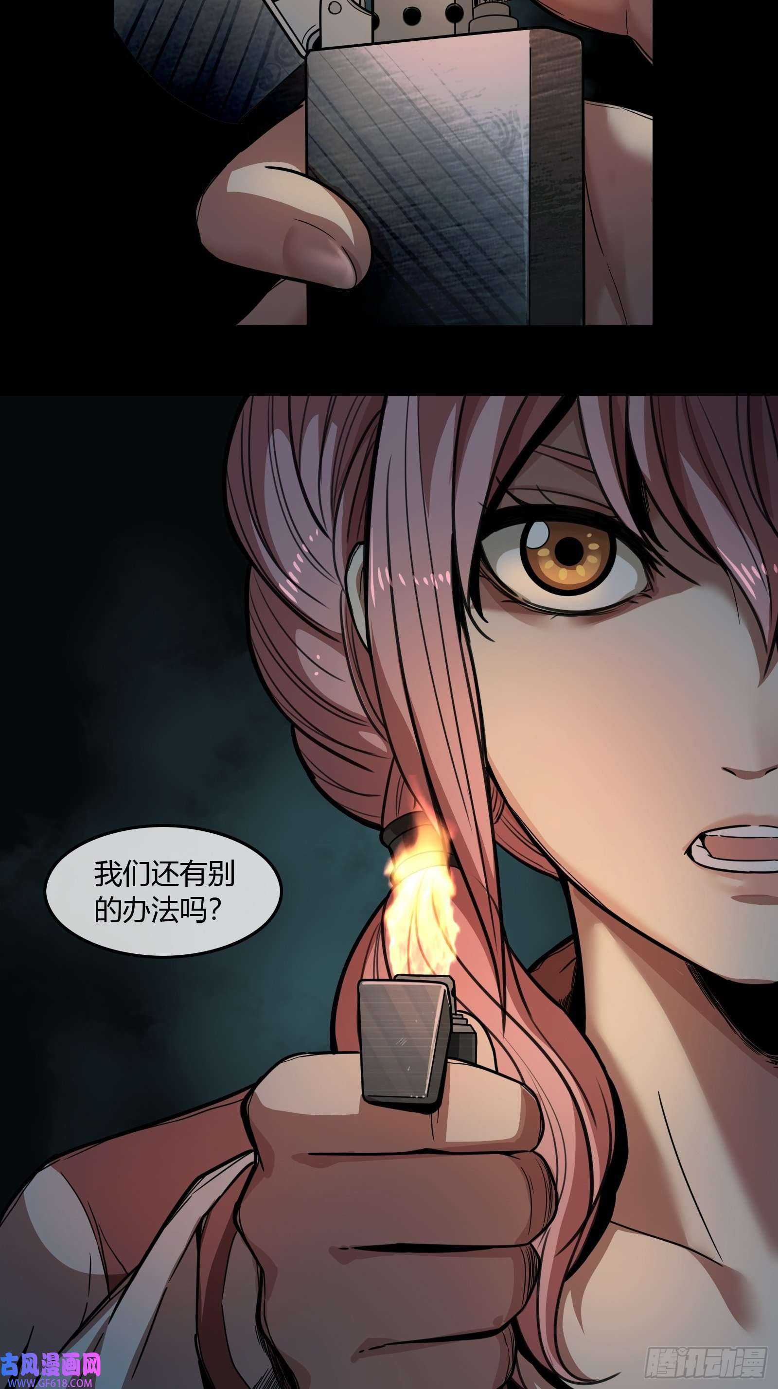 黑夜虫生002 洞
