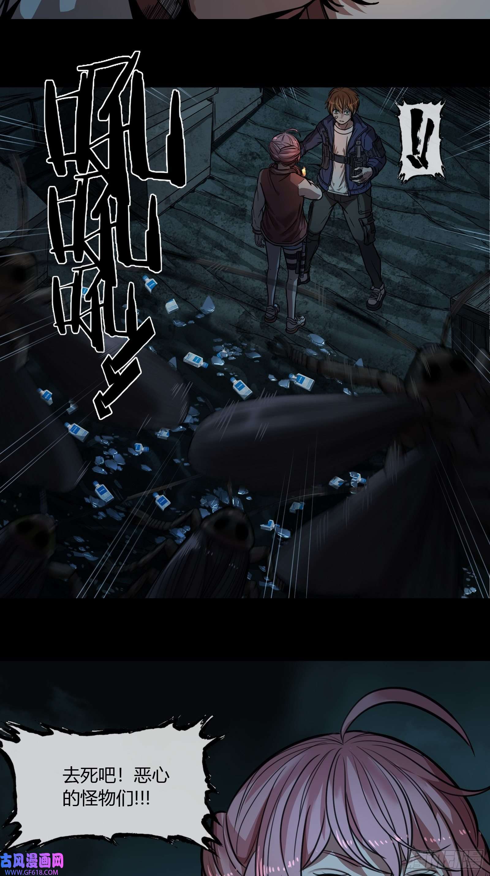 黑夜虫生002 洞