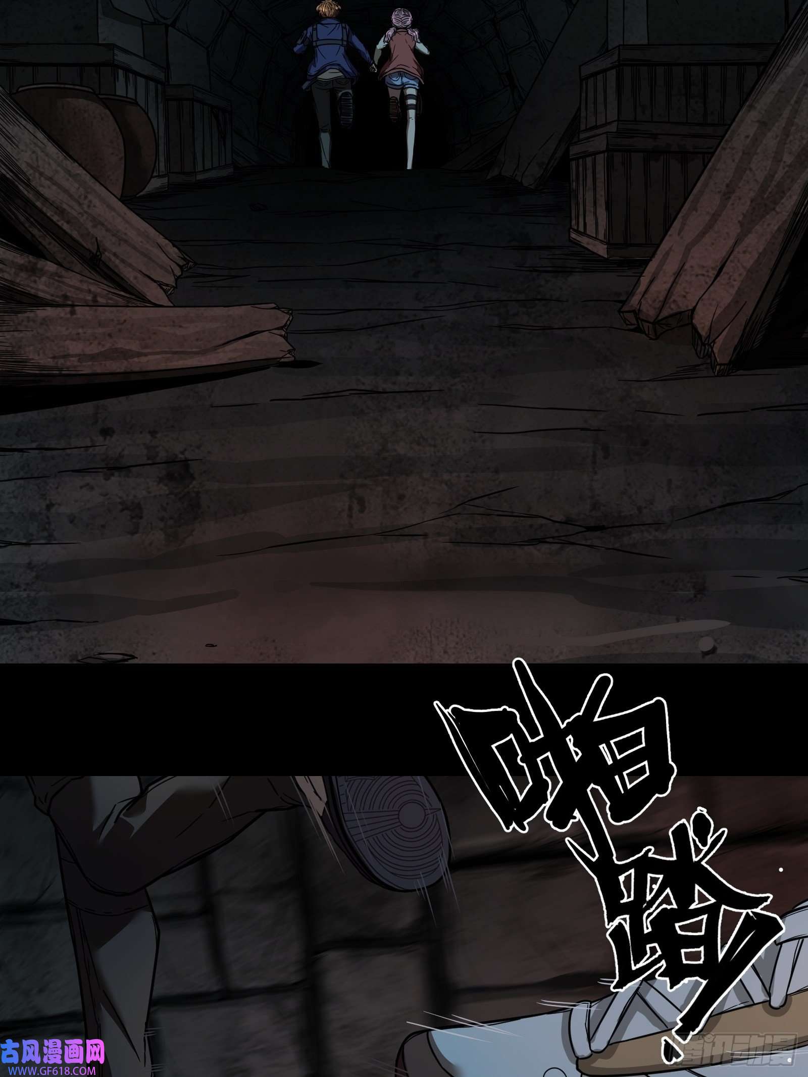 黑夜虫生002 洞