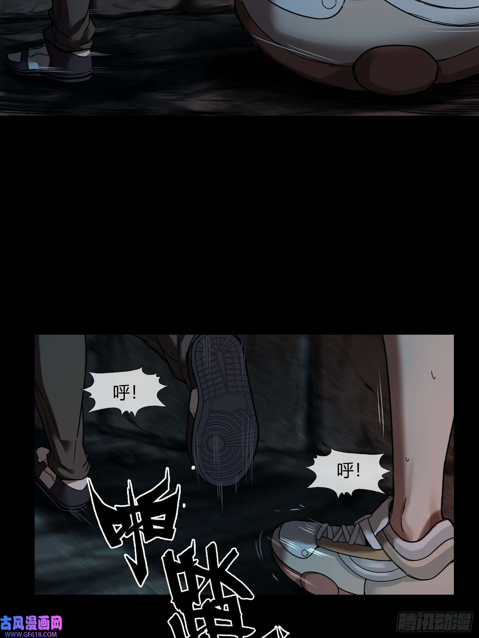 黑夜虫生002 洞