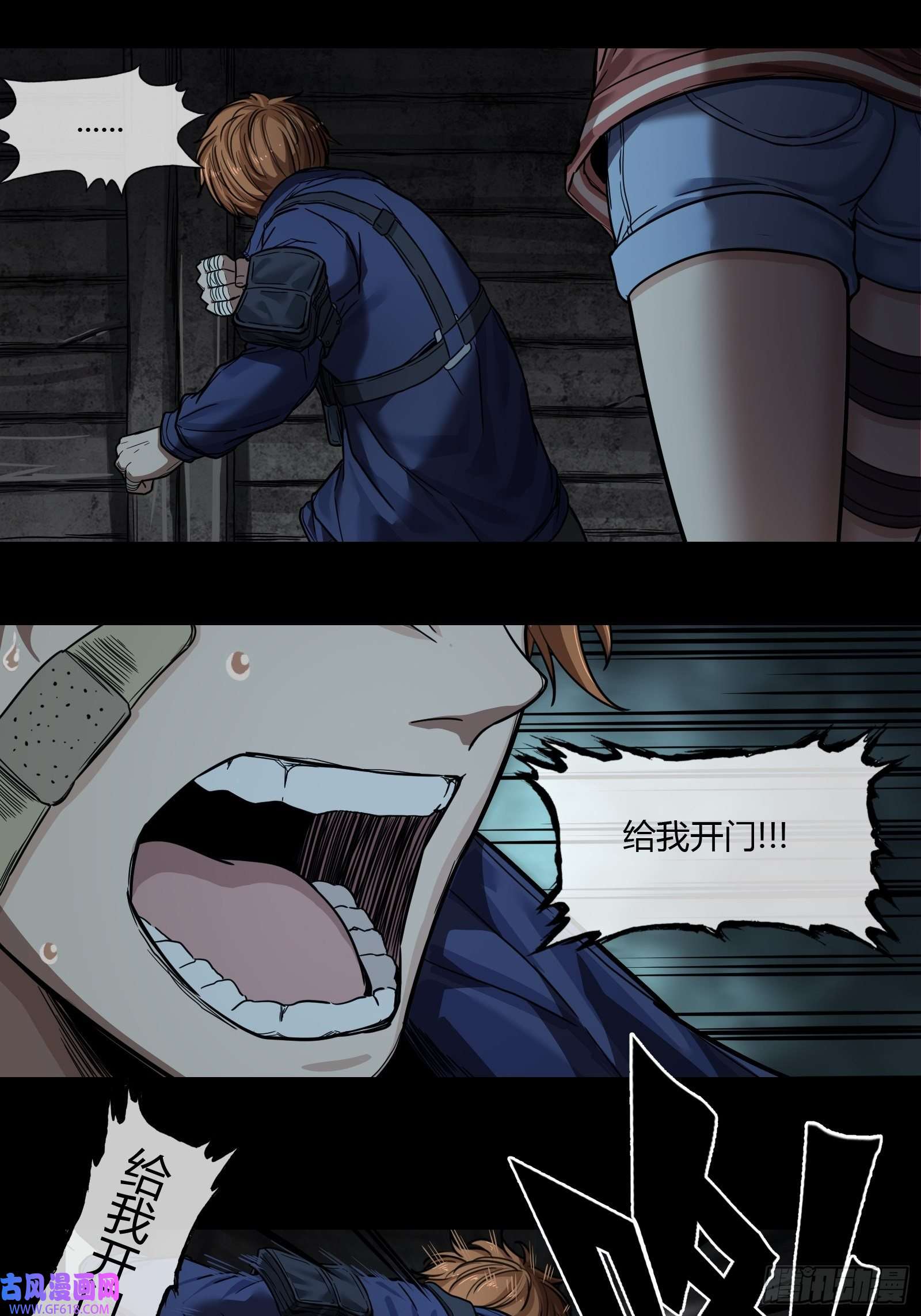 黑夜虫生002 洞