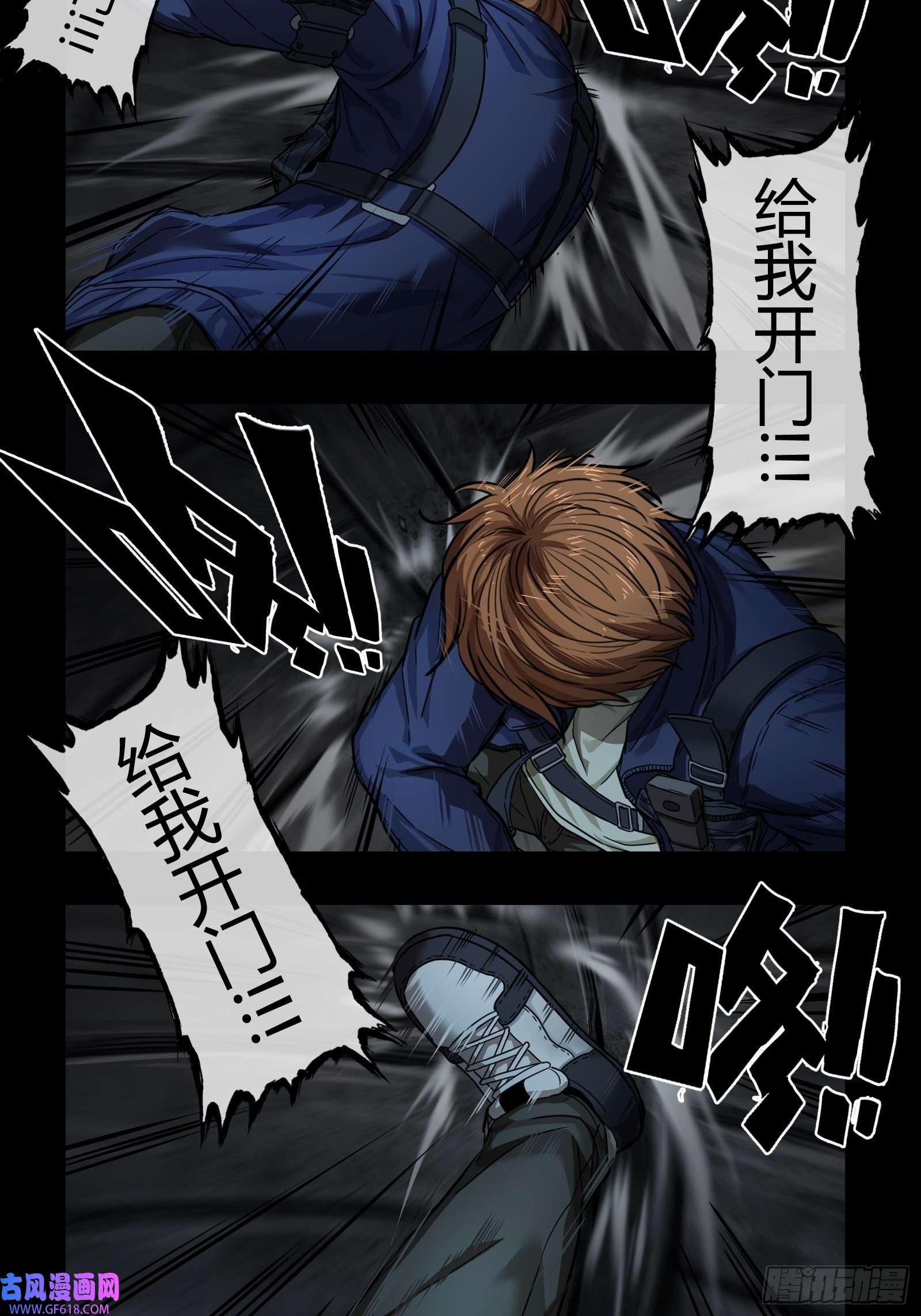 黑夜虫生002 洞