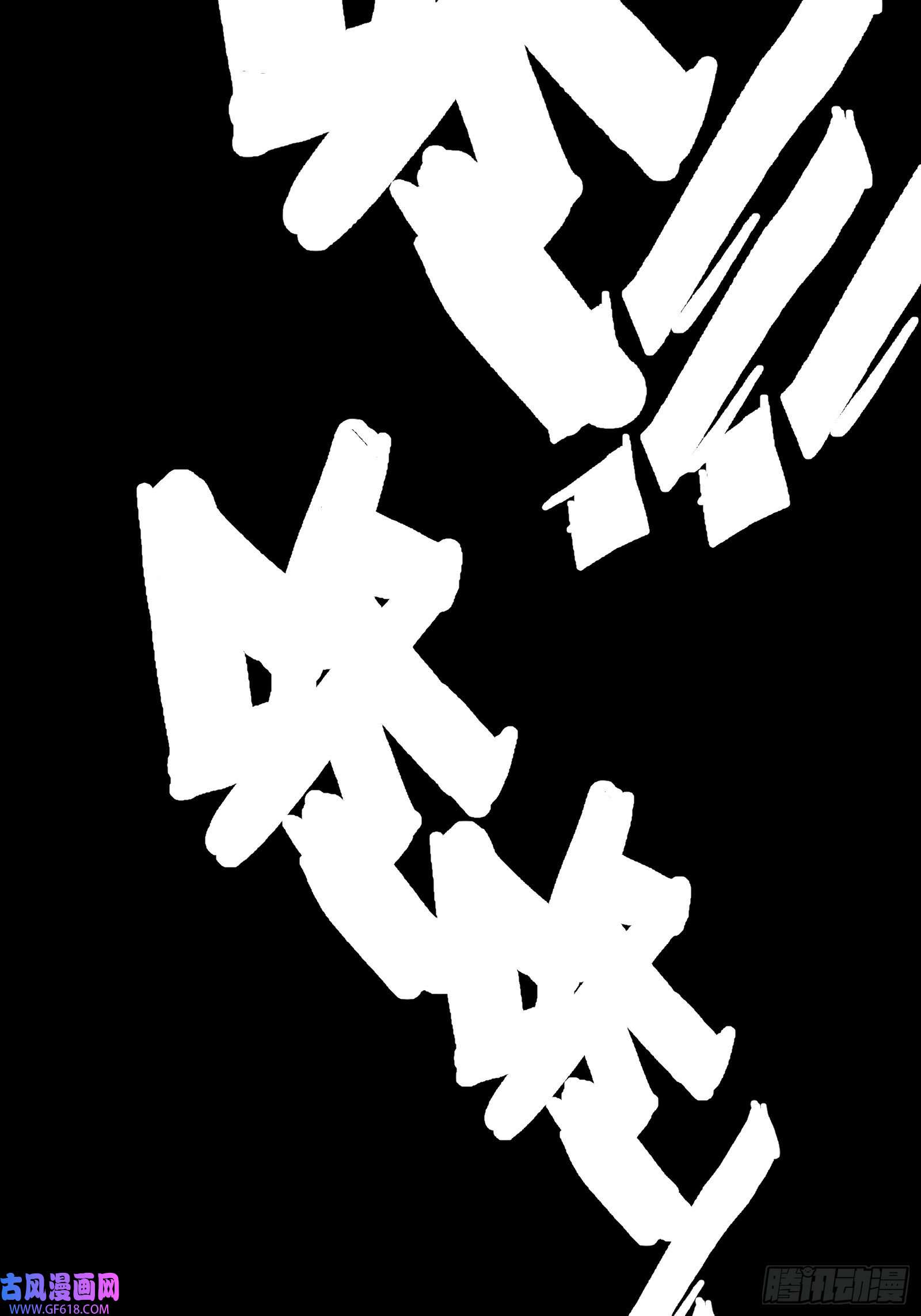 黑夜虫生002 洞