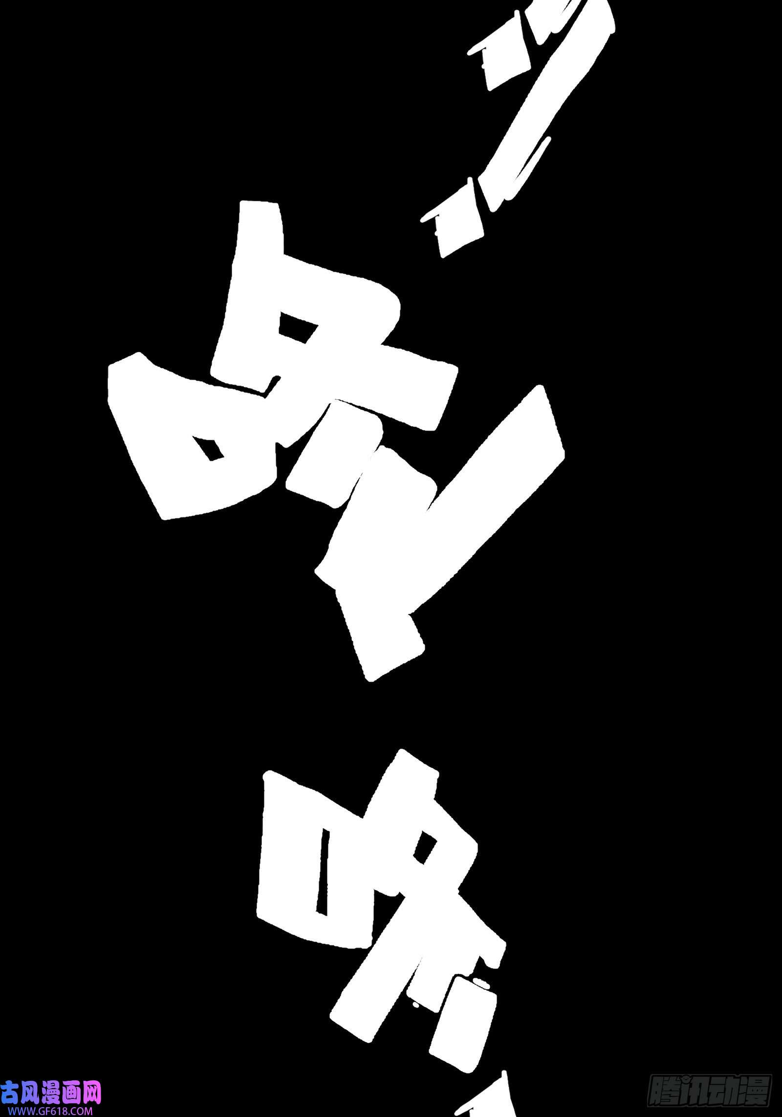 黑夜虫生002 洞