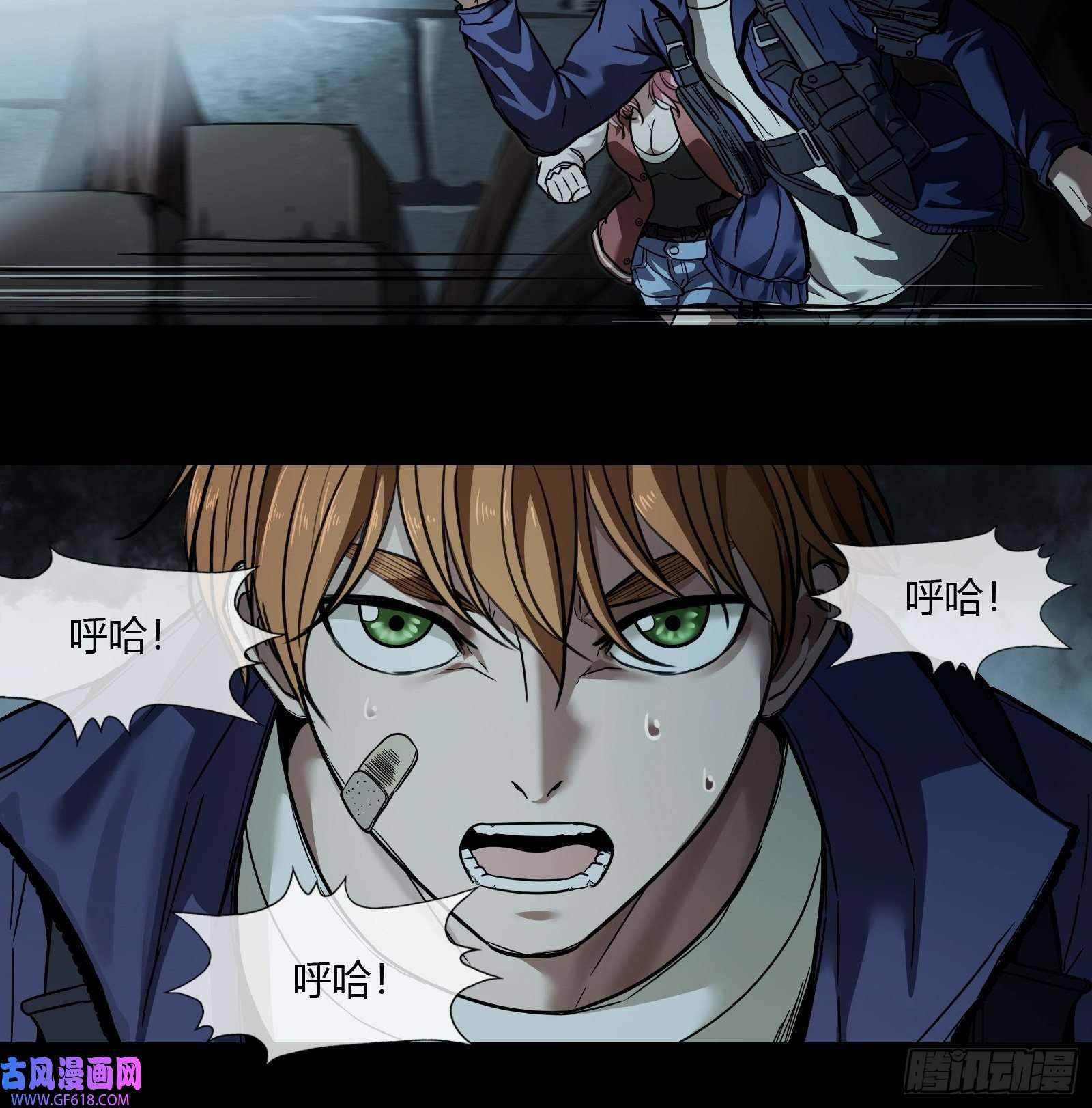 黑夜虫生002 洞