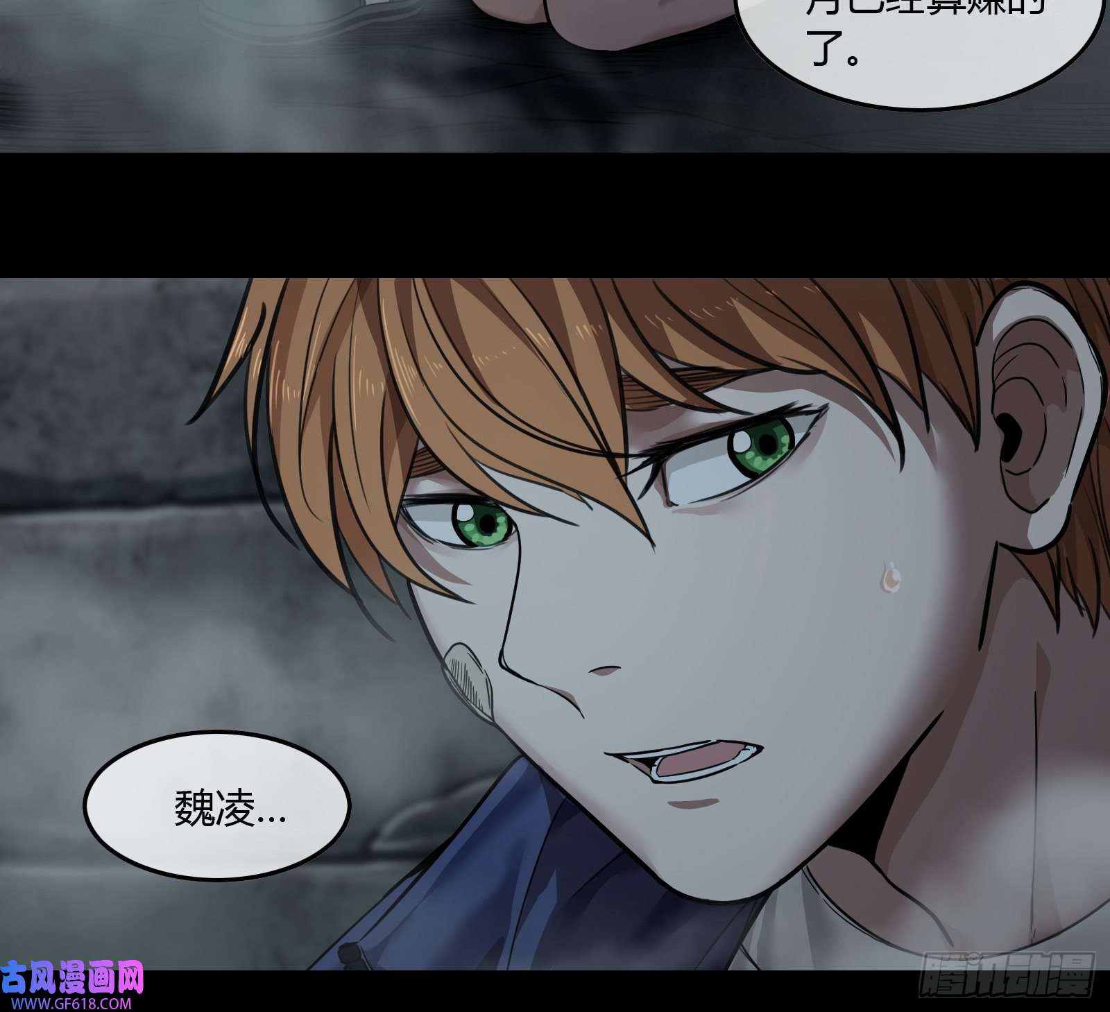 黑夜虫生002 洞