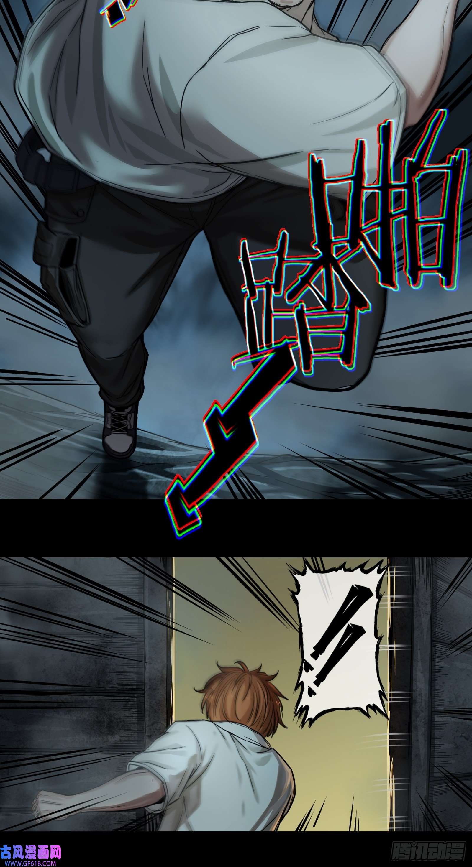 黑夜虫生002 洞