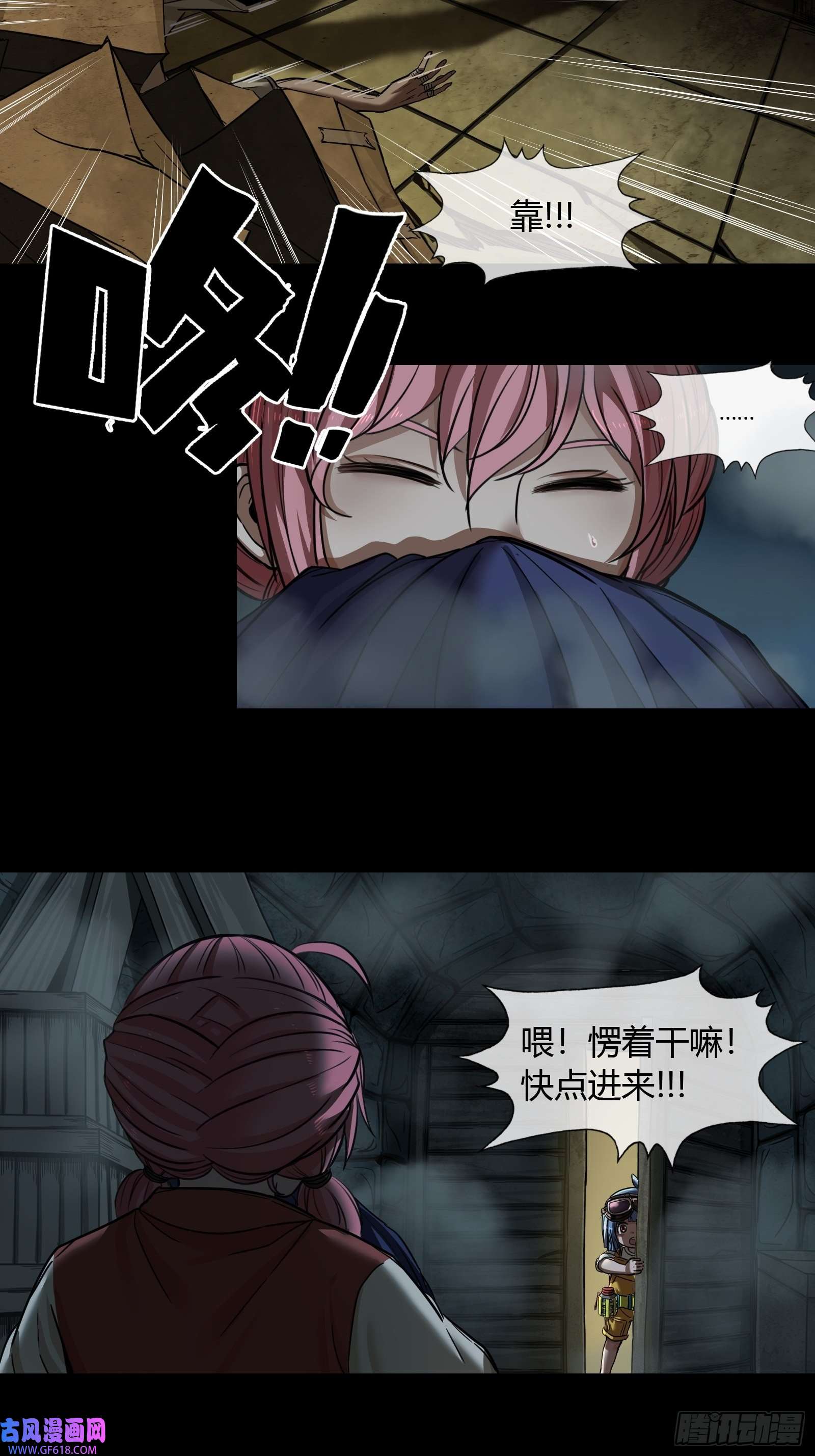 黑夜虫生002 洞